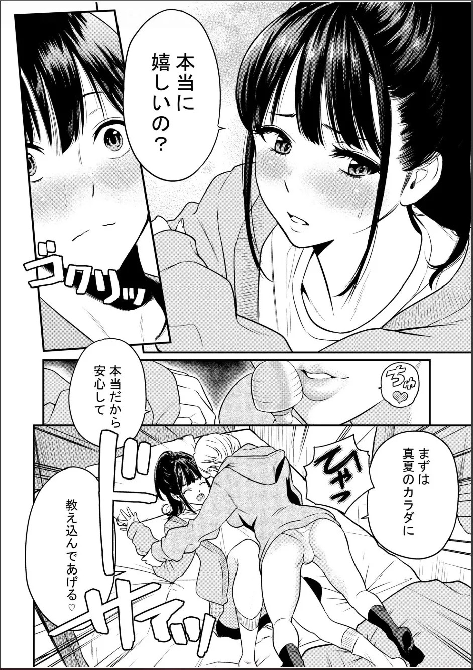Page 127