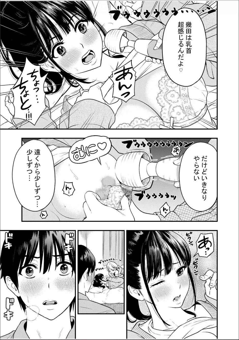 Page 128
