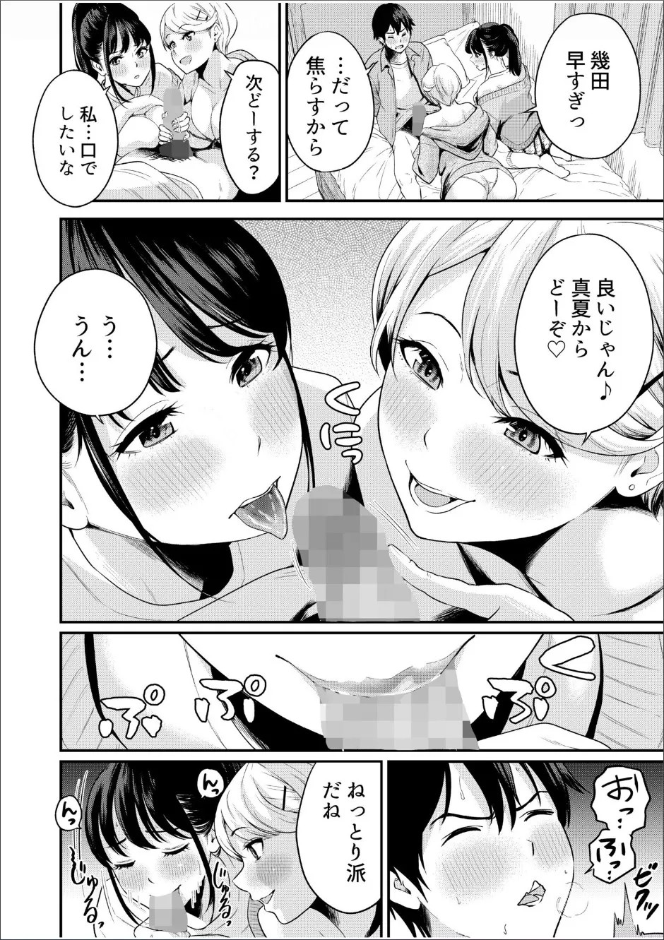 Page 147
