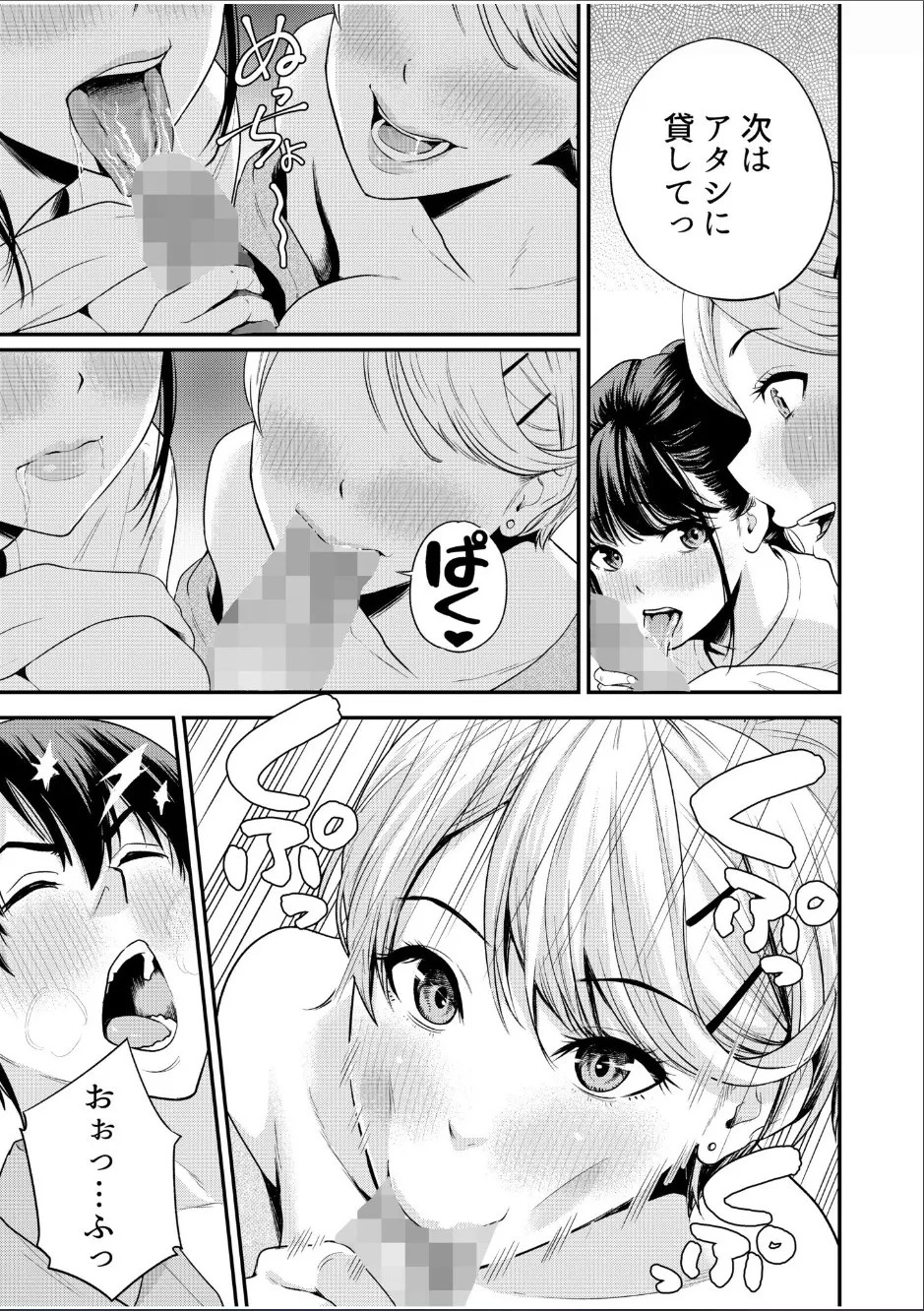 Page 148