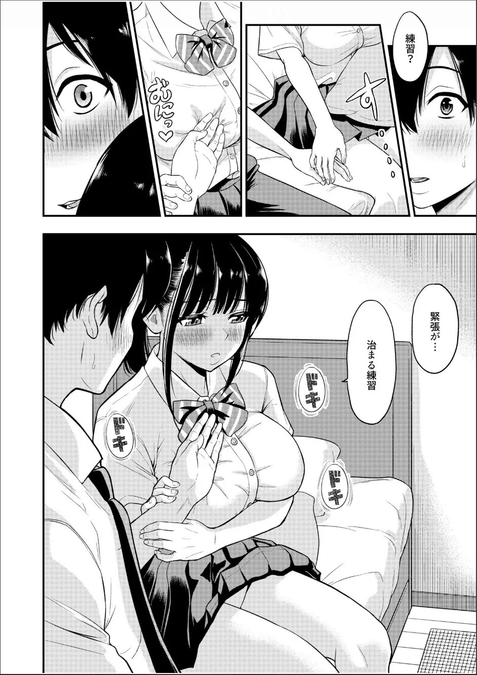 Page 63