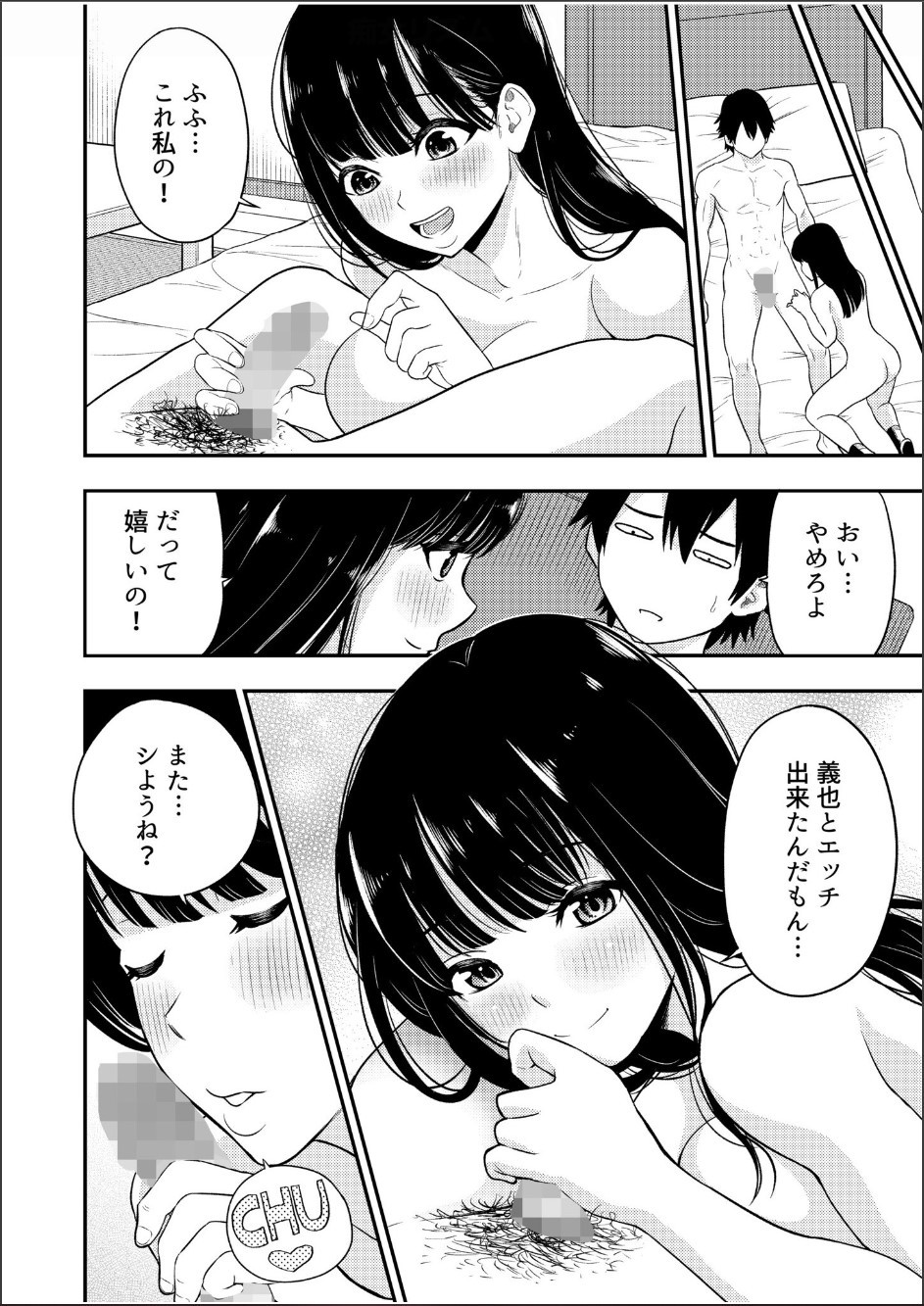 Page 79