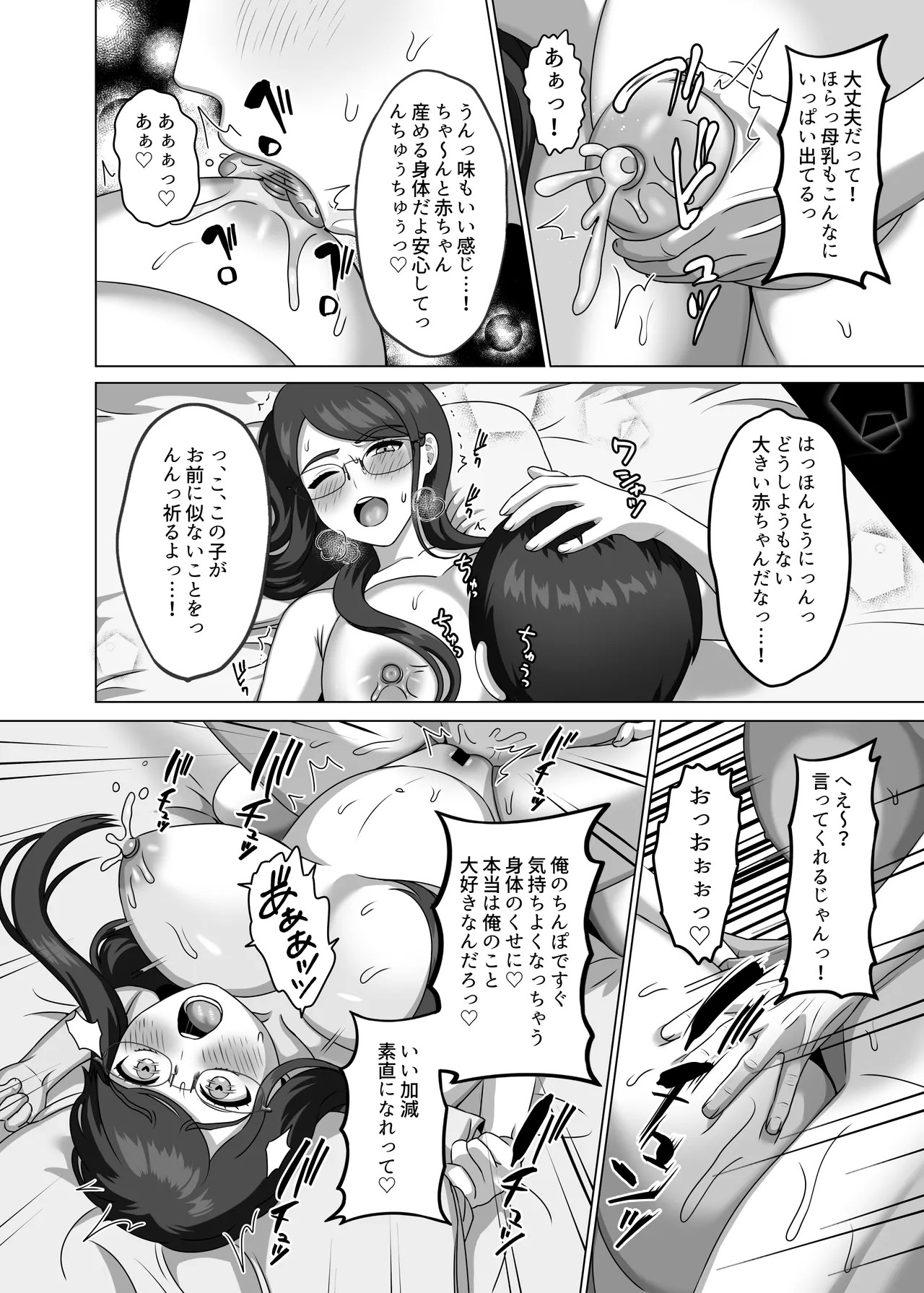 Page 36