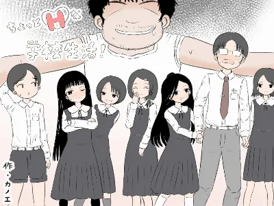 ちょっとエッチな学校生活!