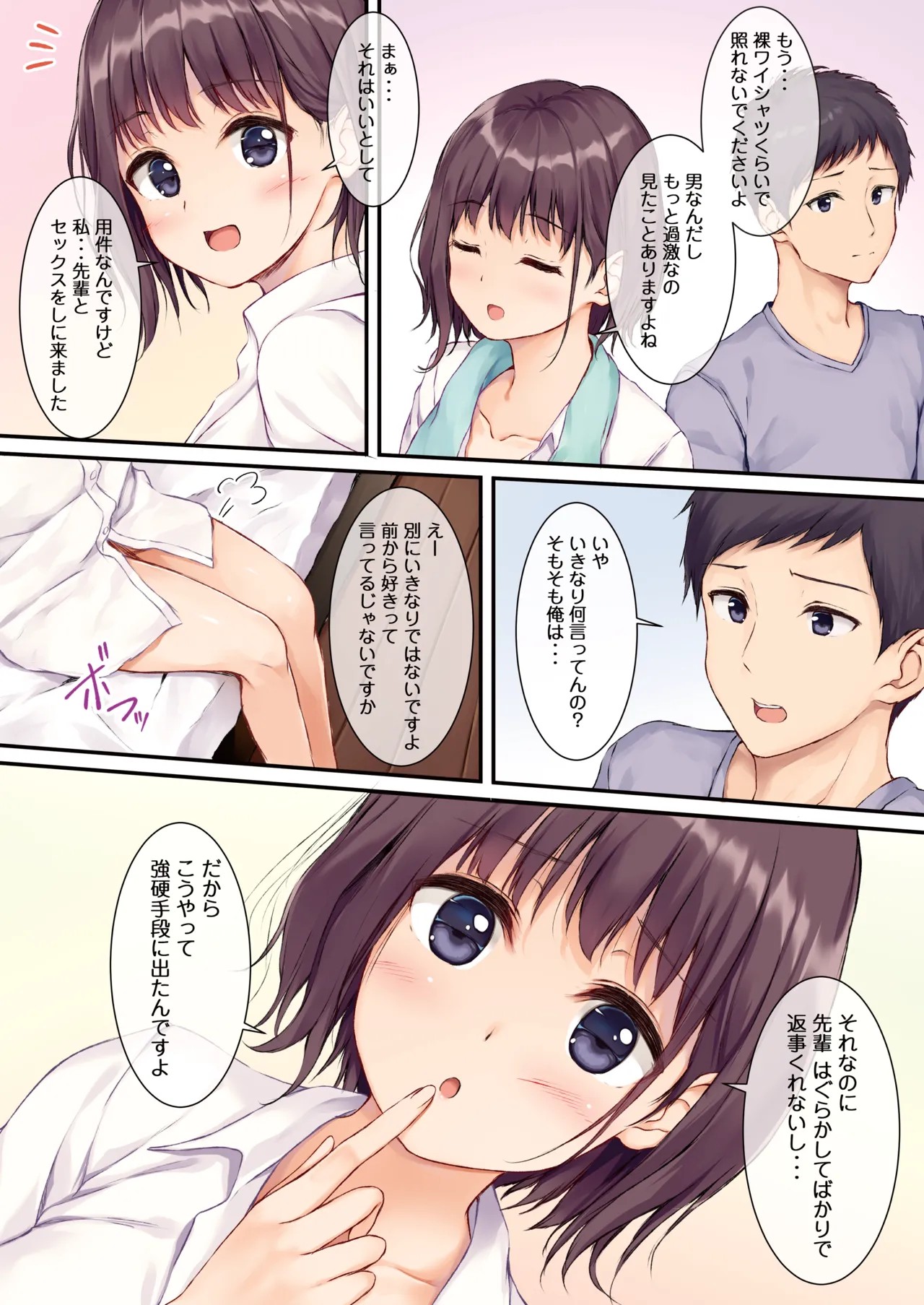 Page 50