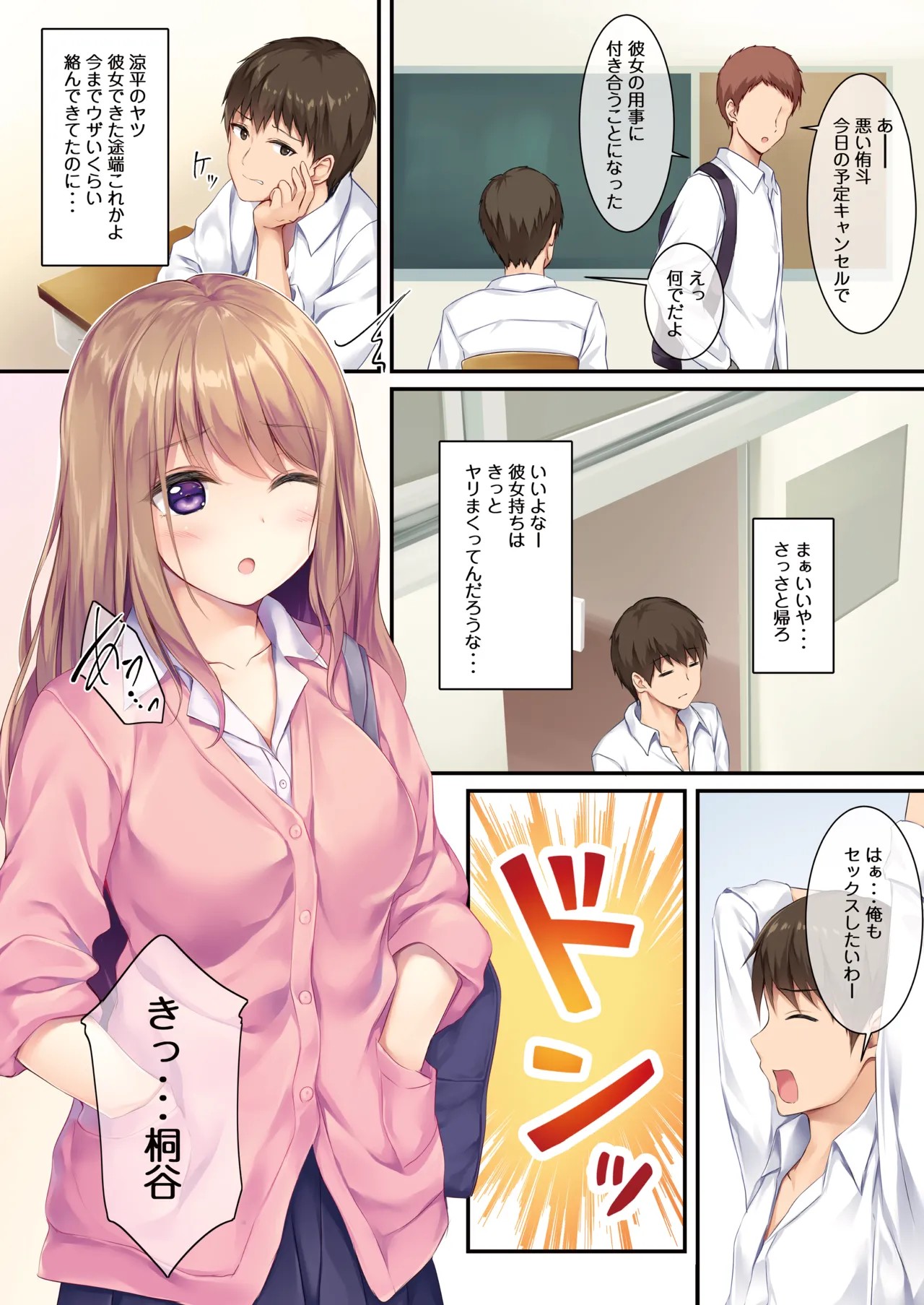 Page 63