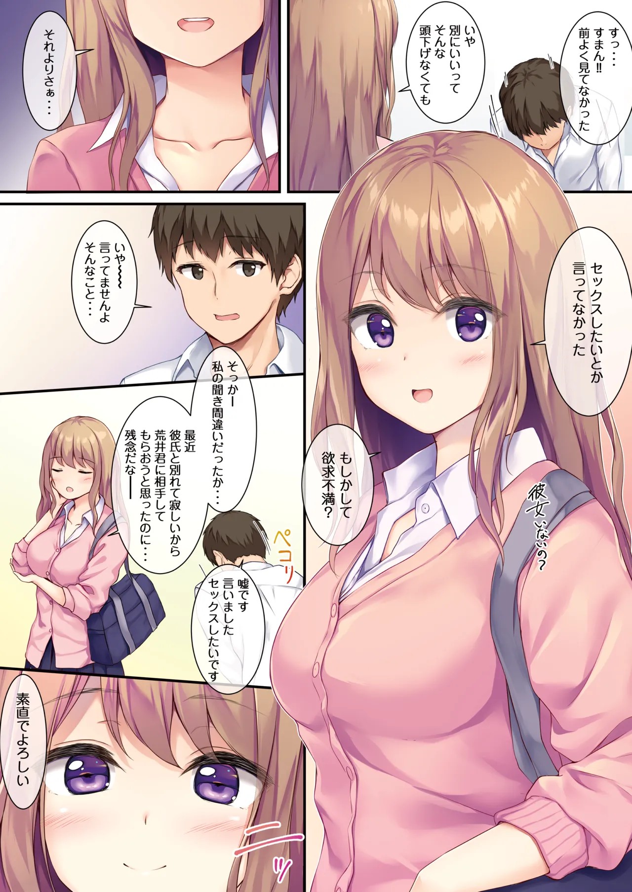 Page 64