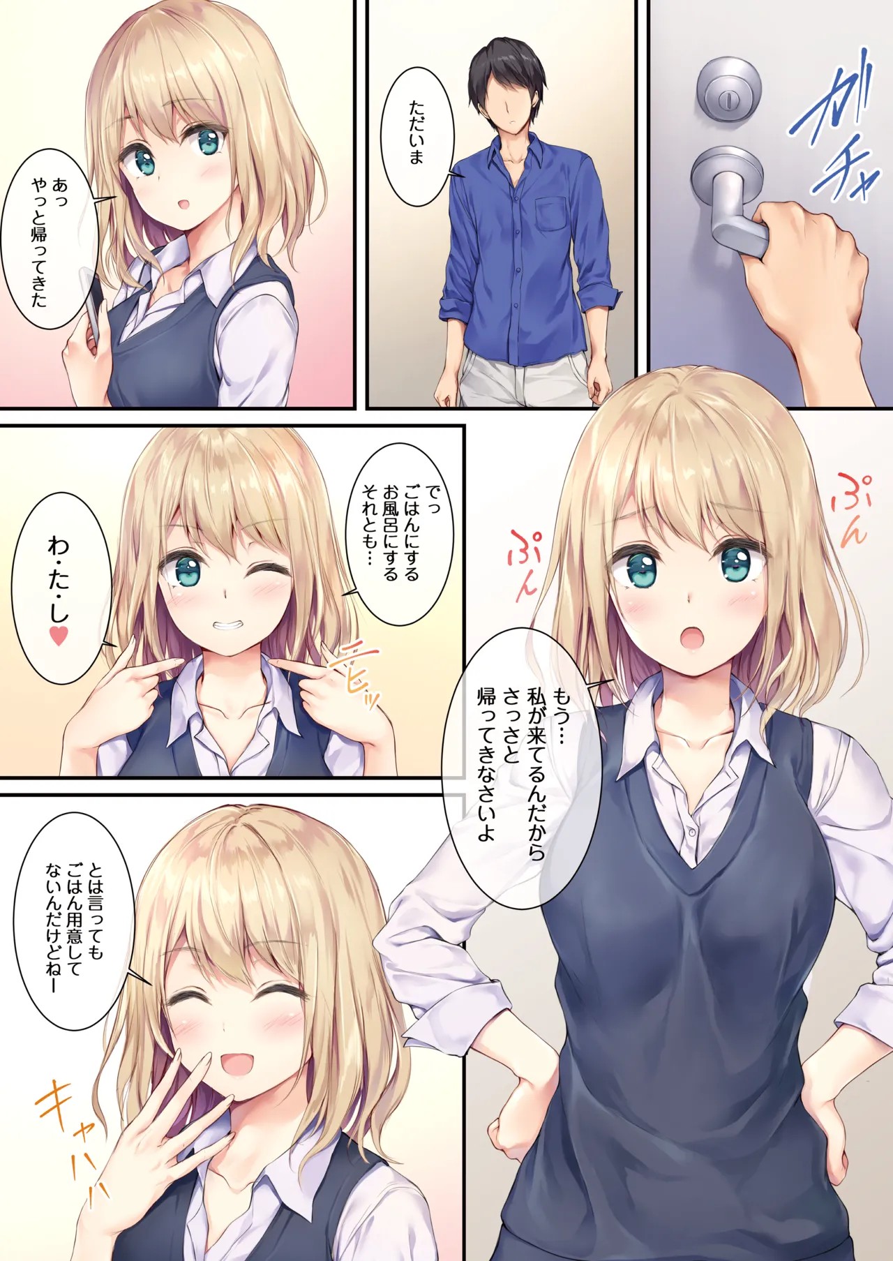 Page 77