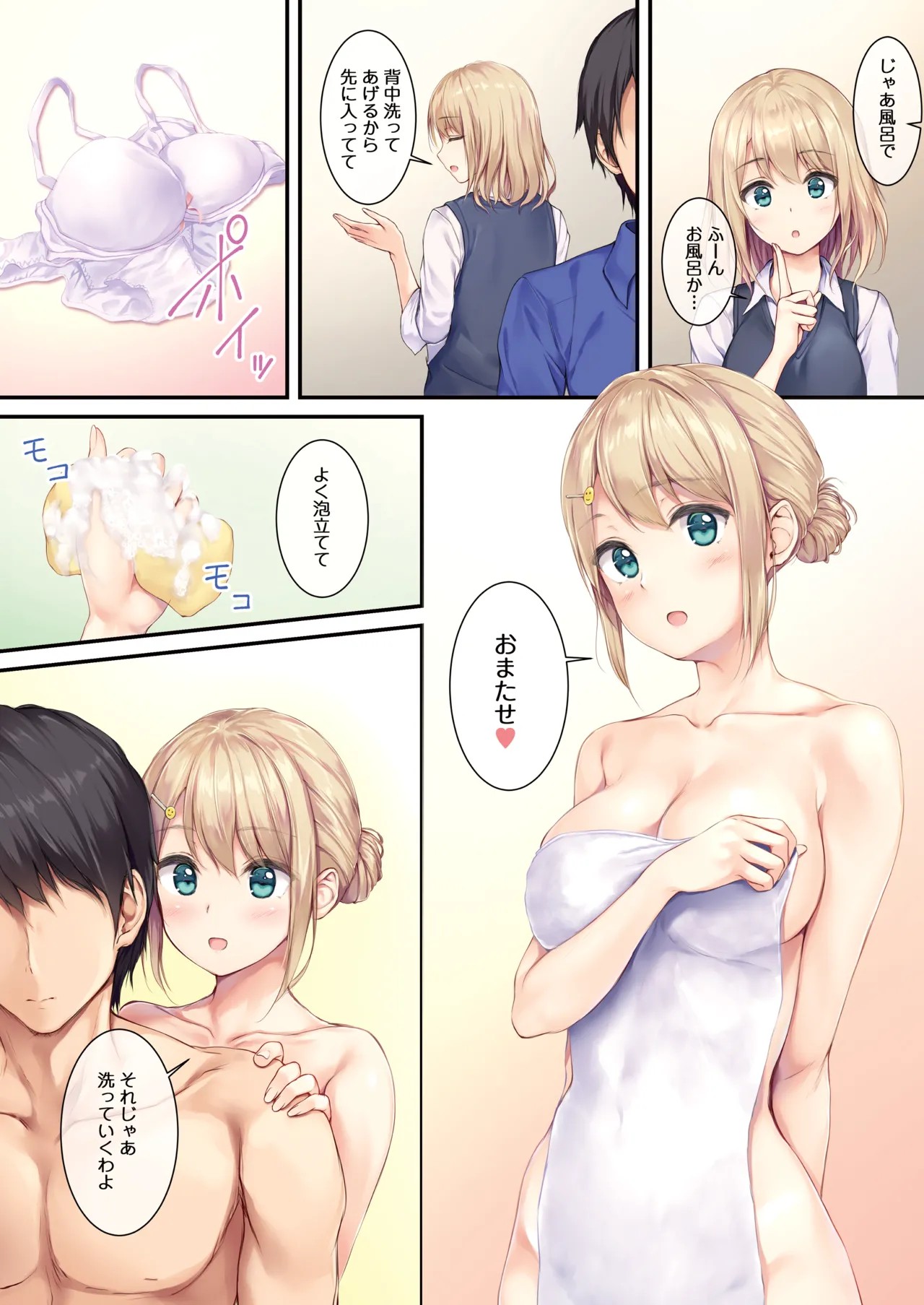 Page 78