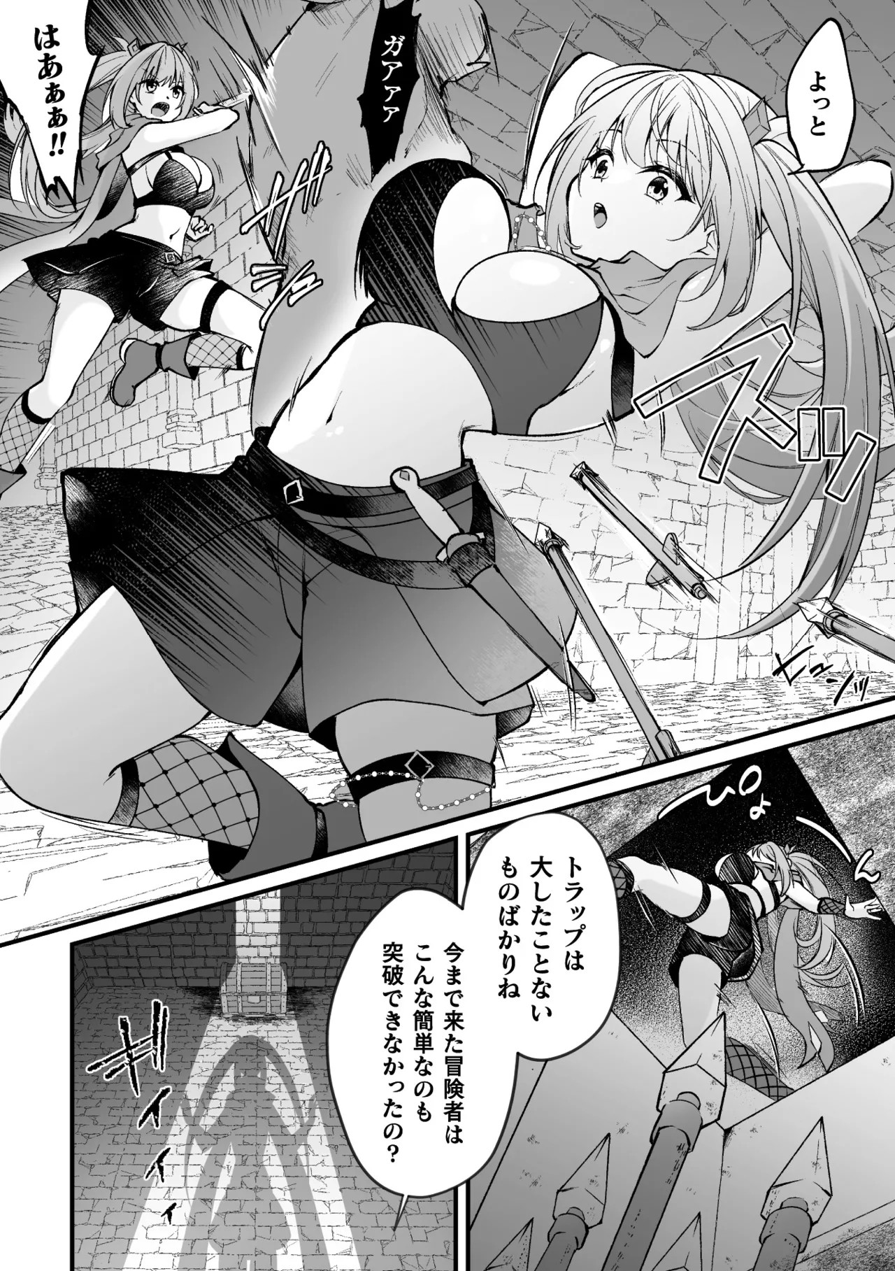 Page 80