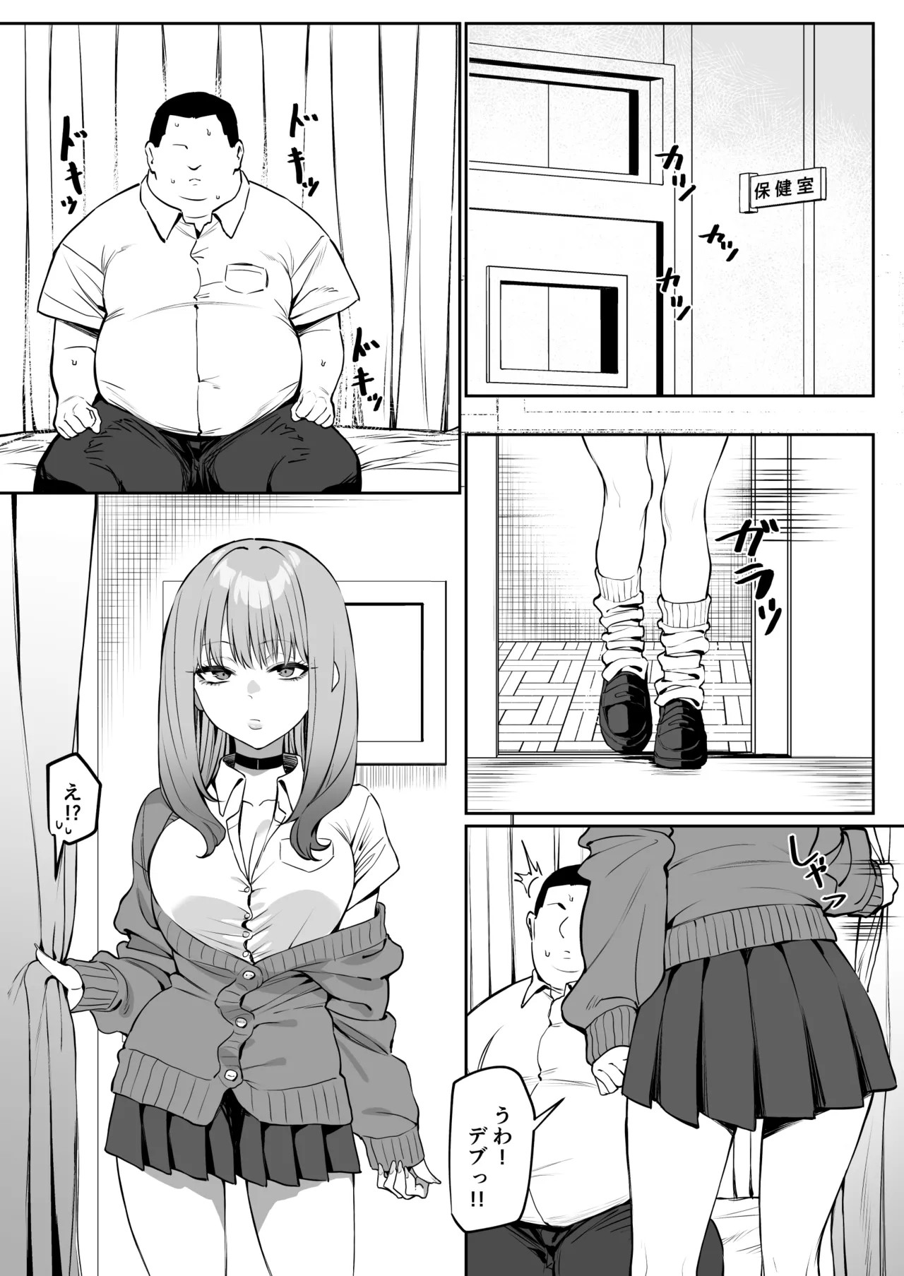 Page 3