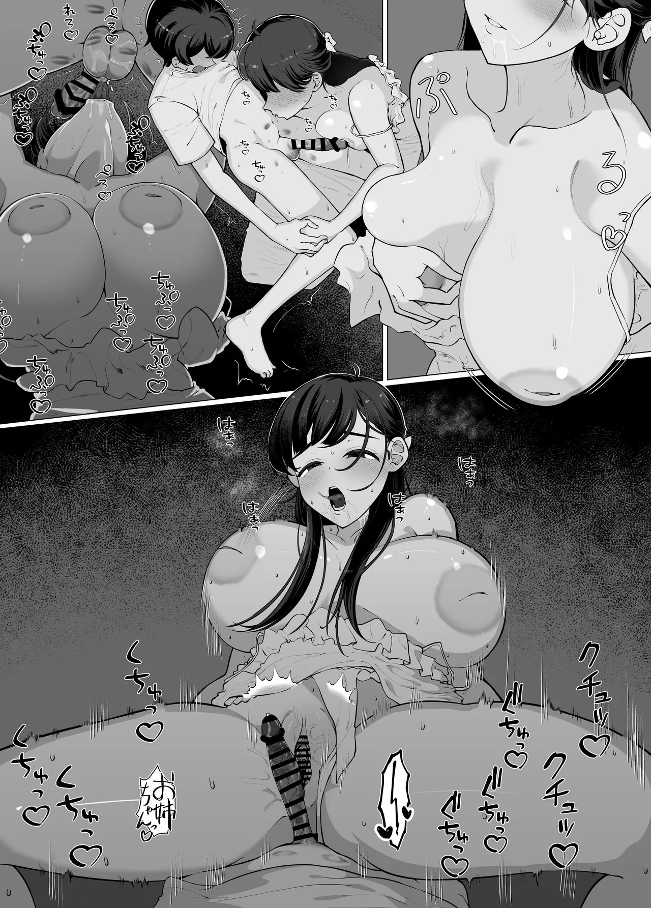 Page 49
