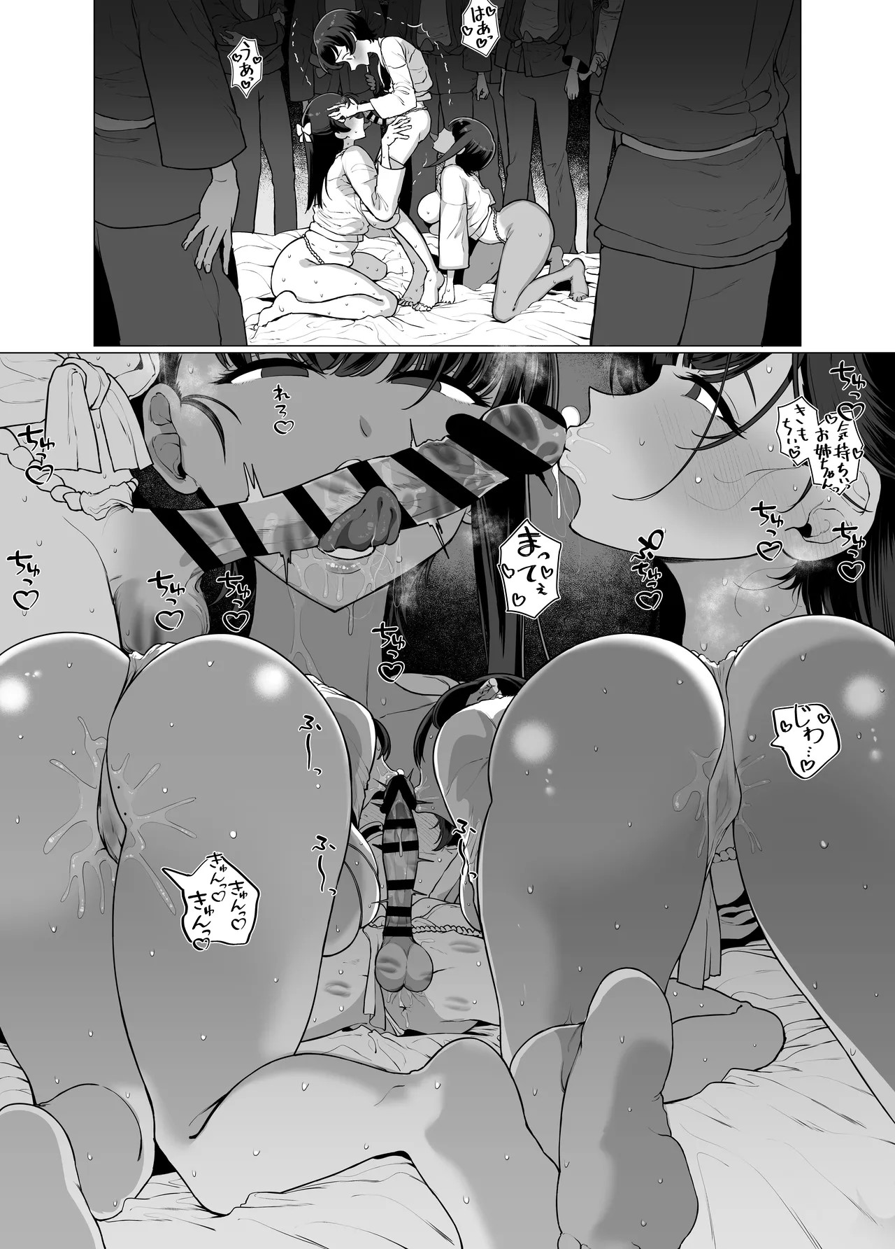 Page 63
