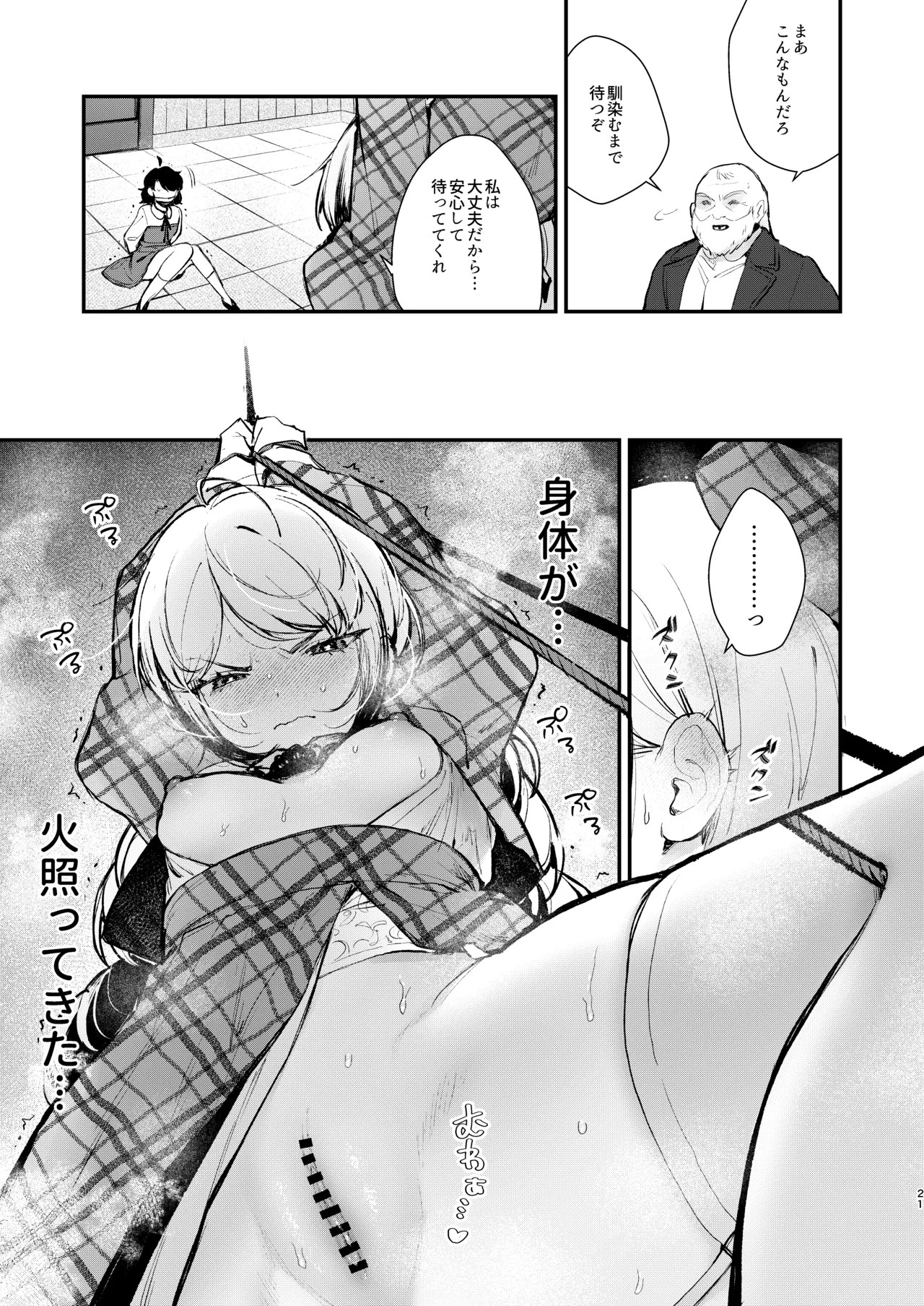 Page 19