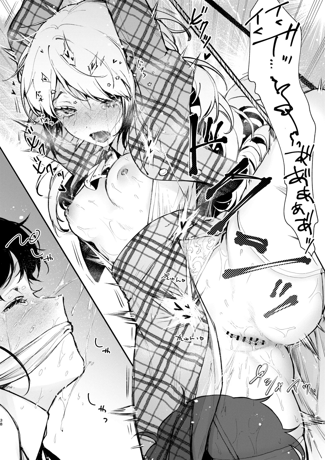Page 36