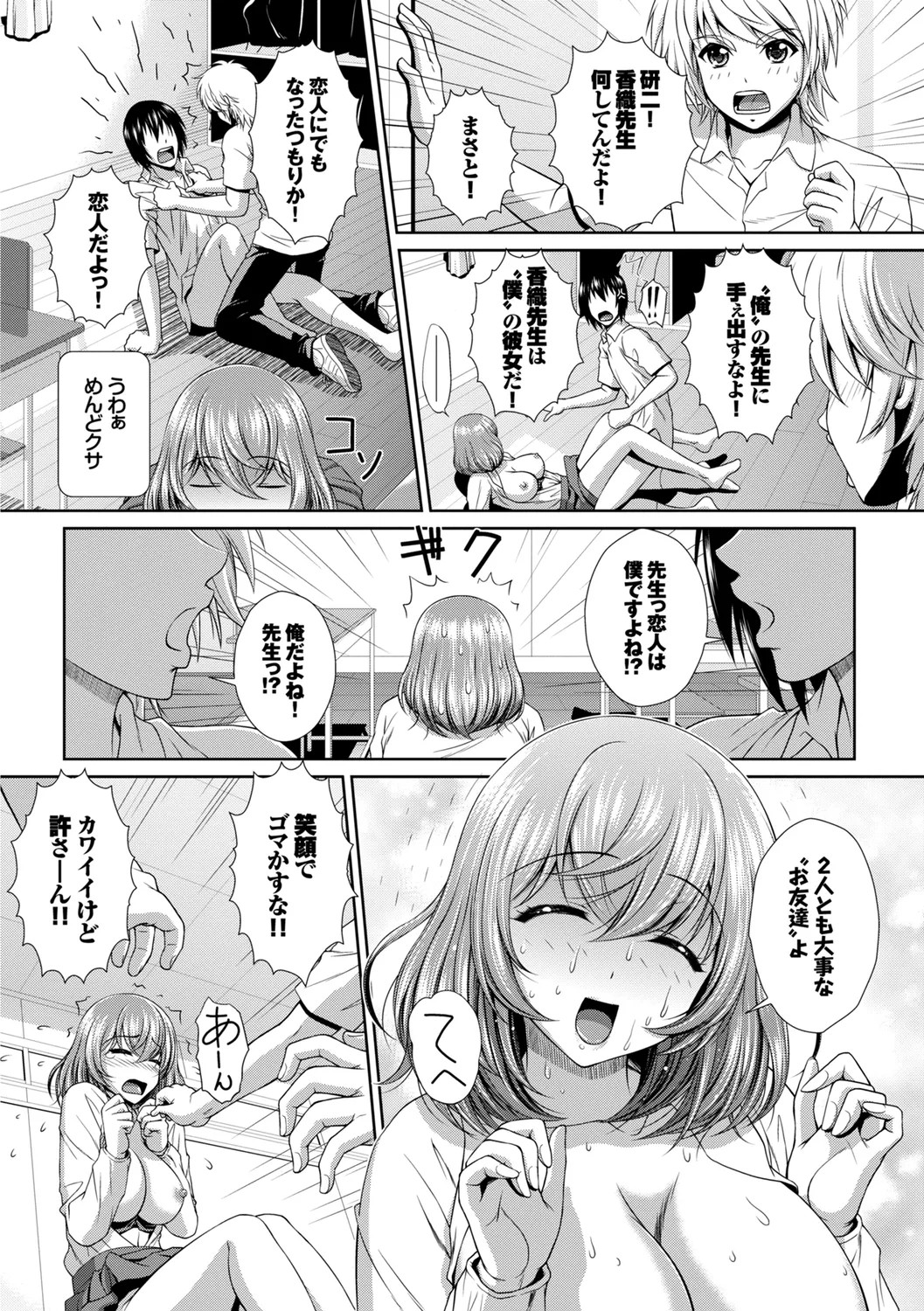 Page 116
