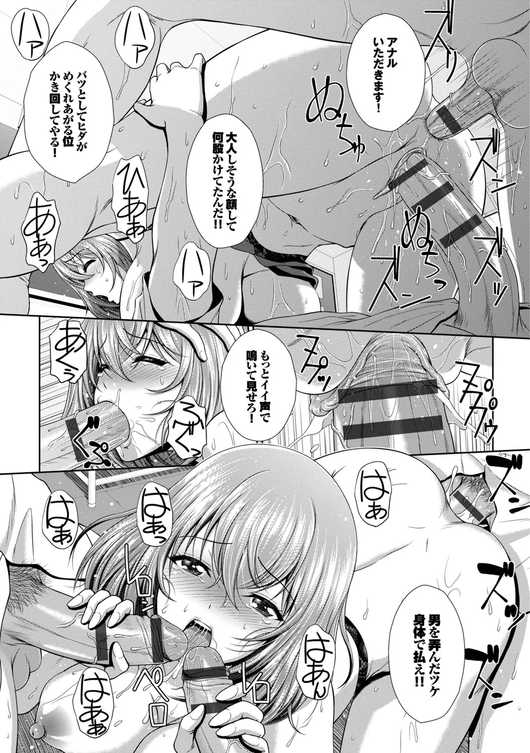 Page 129