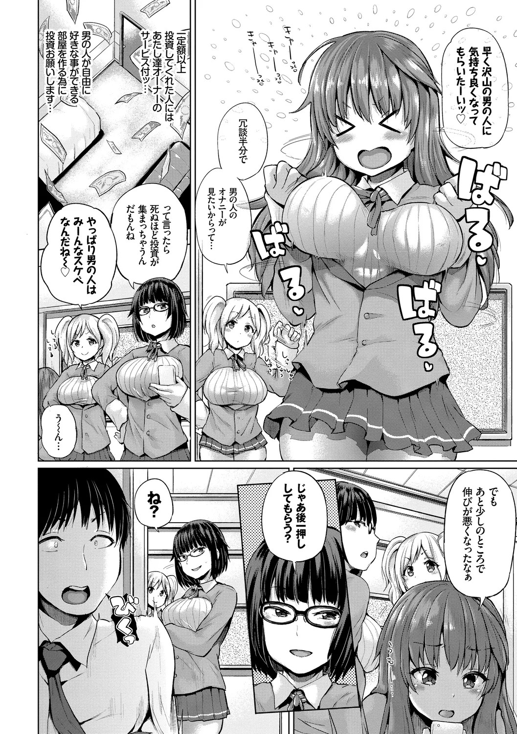 Page 134