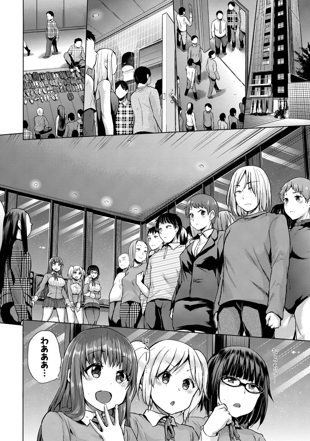 Page 144