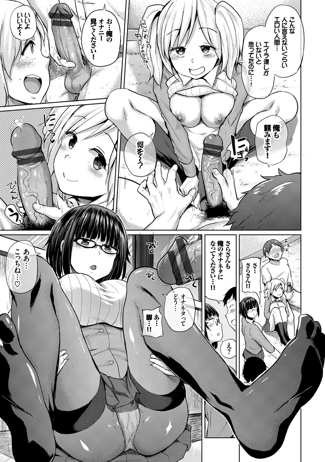Page 149