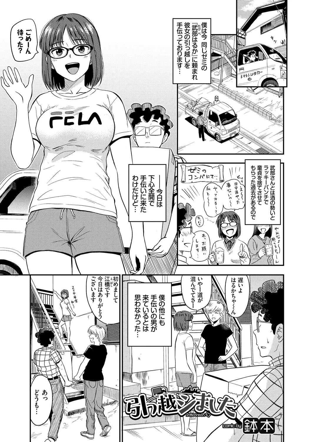 Page 45