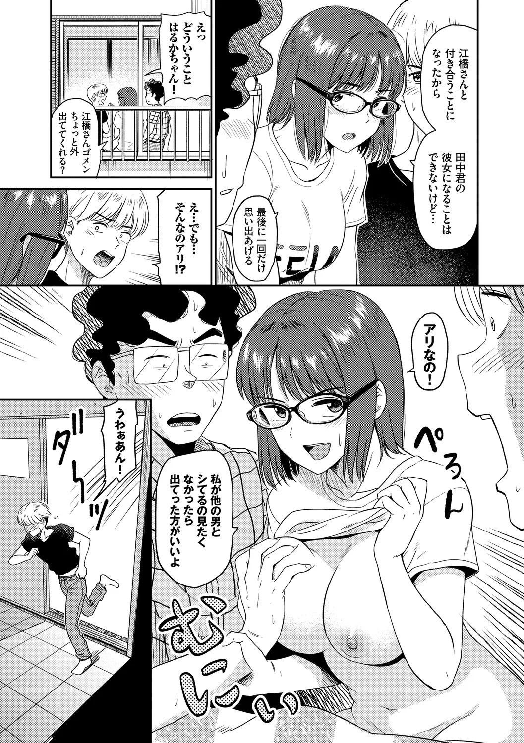 Page 53