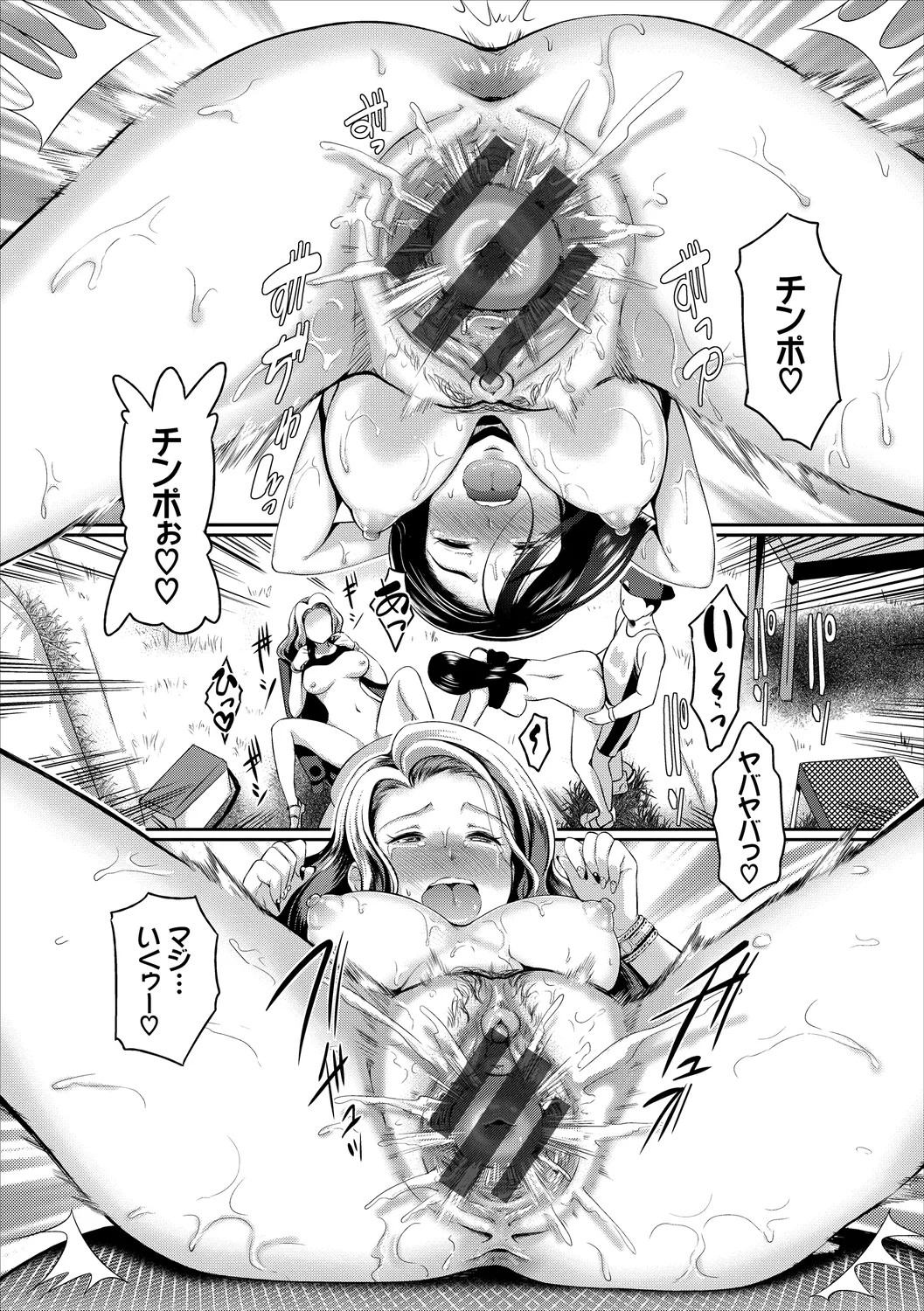 Page 78