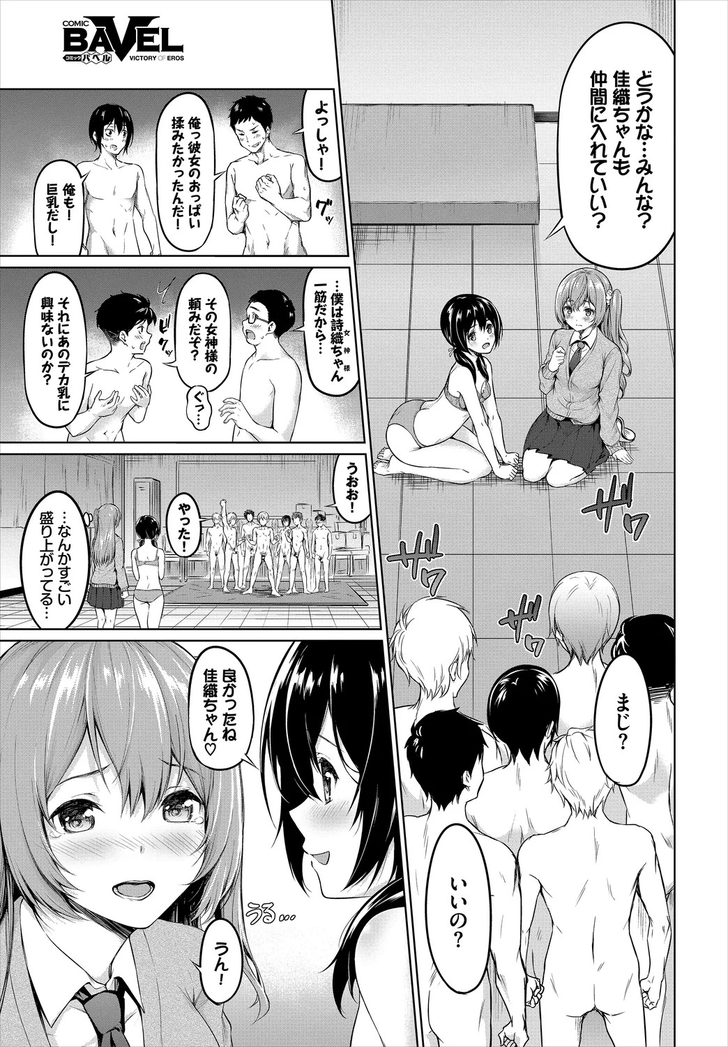 Page 95
