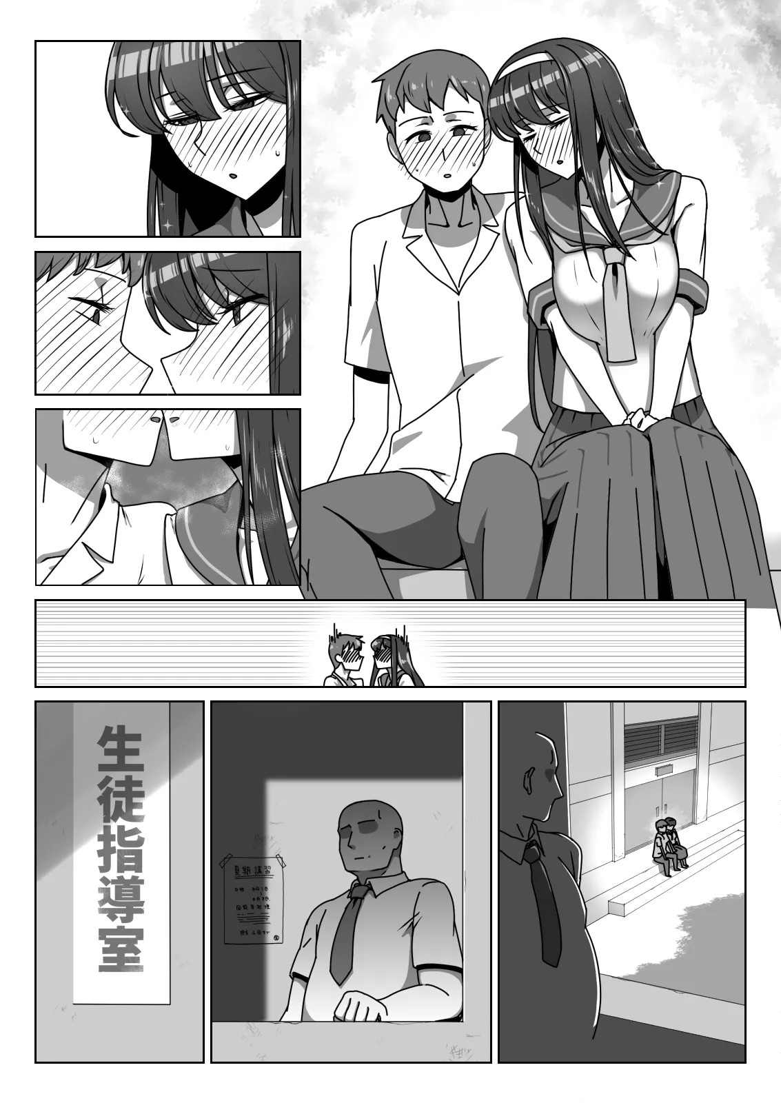 Page 48