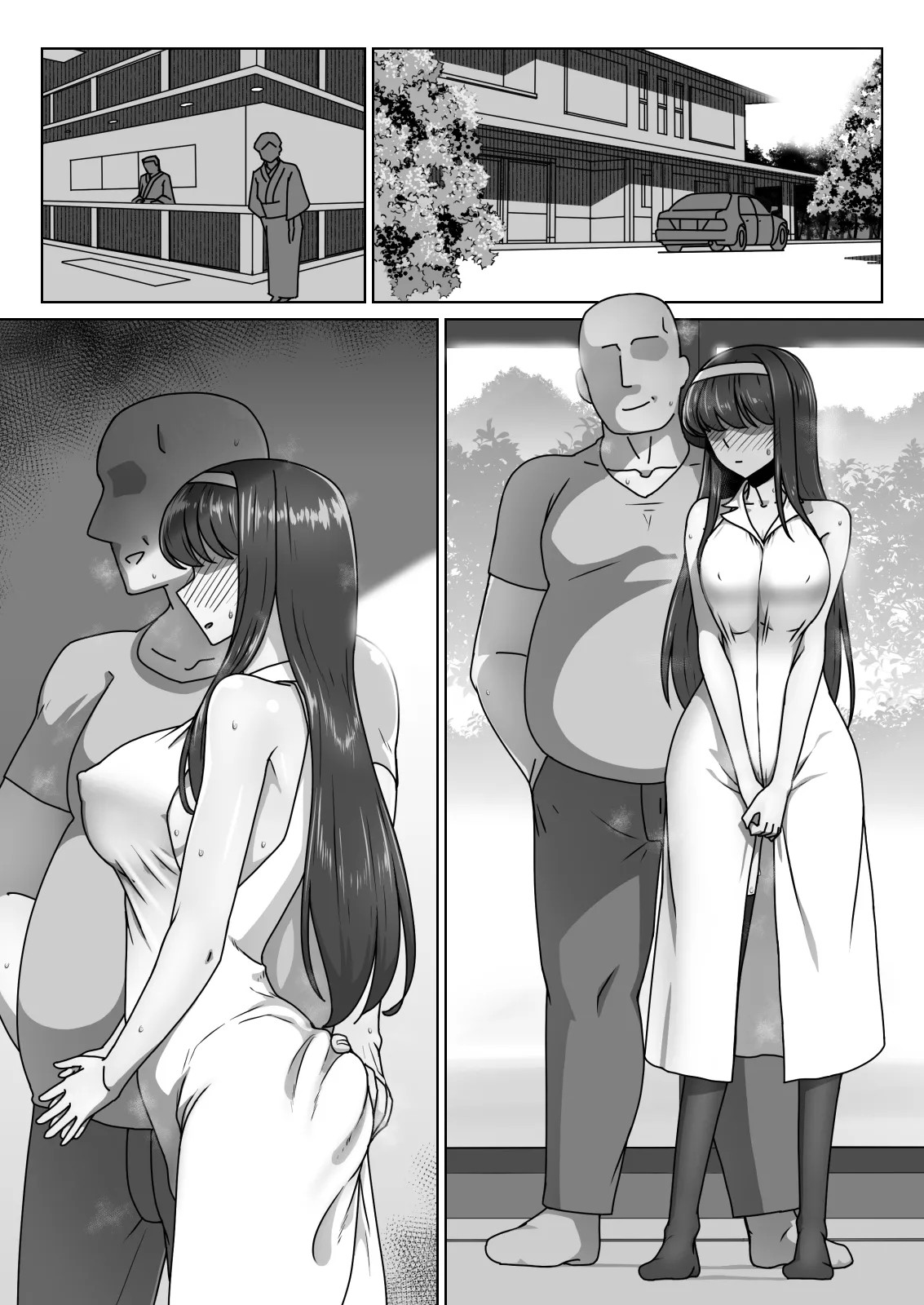 Page 71