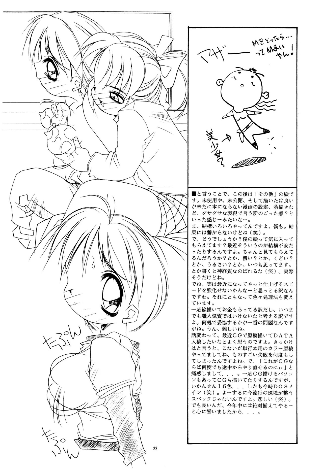Page 22