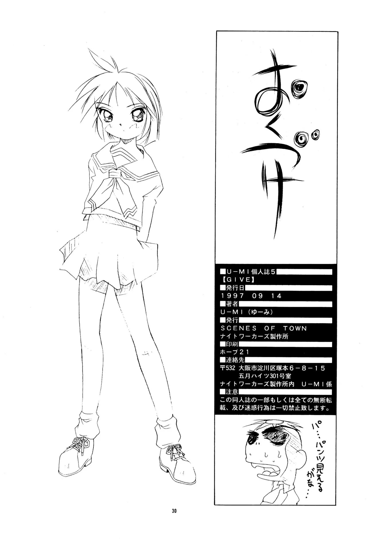 Page 30