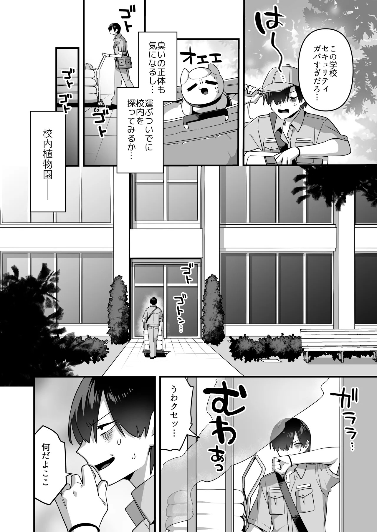 Page 36