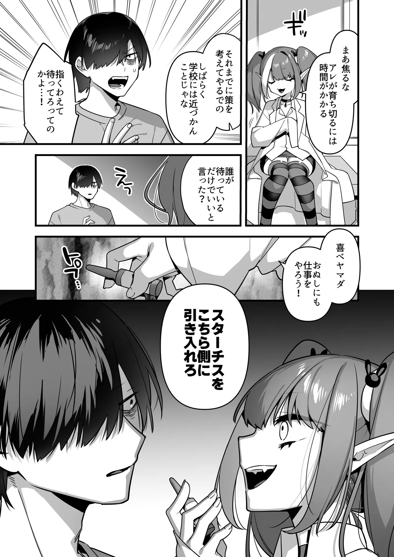Page 43