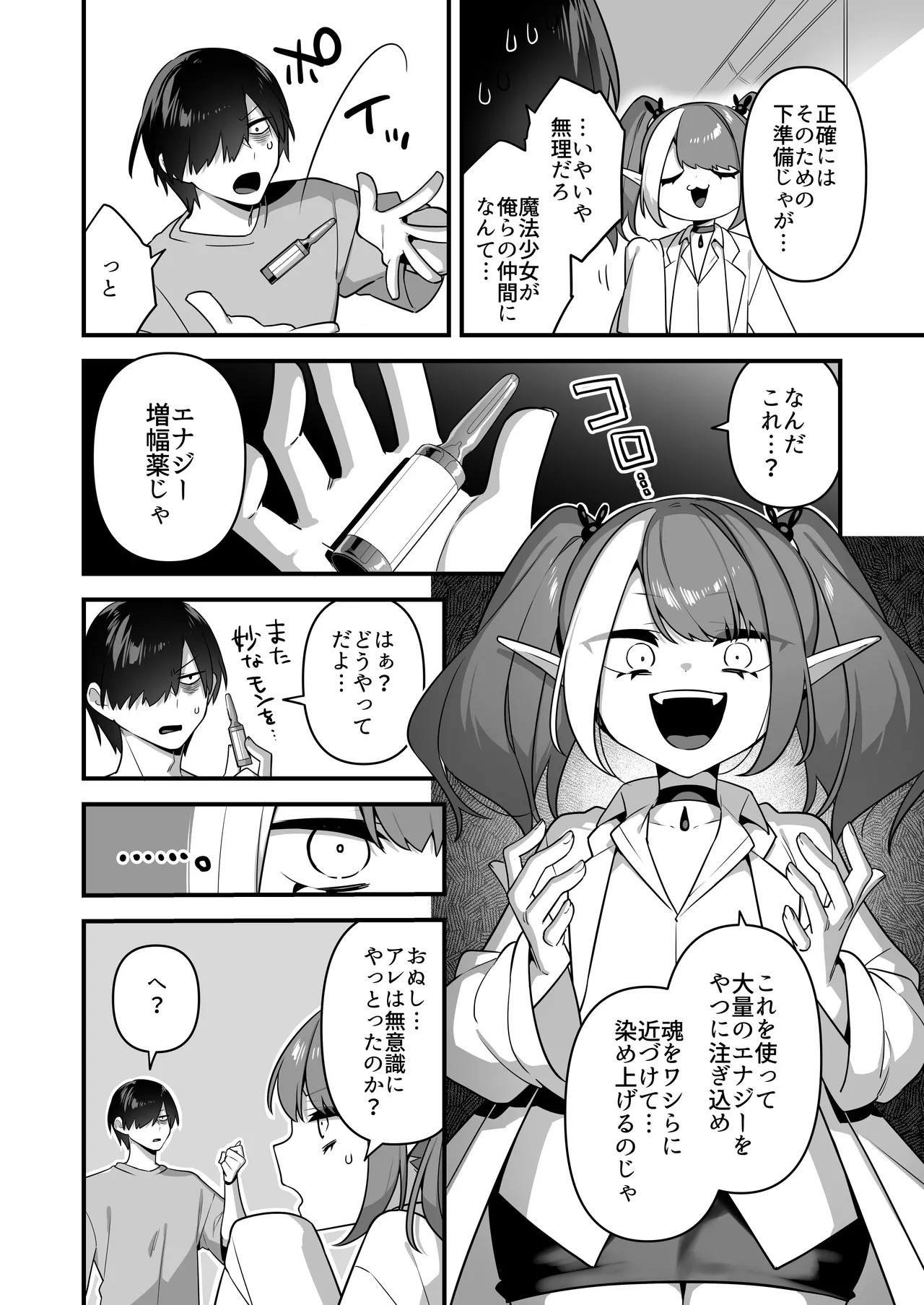Page 44