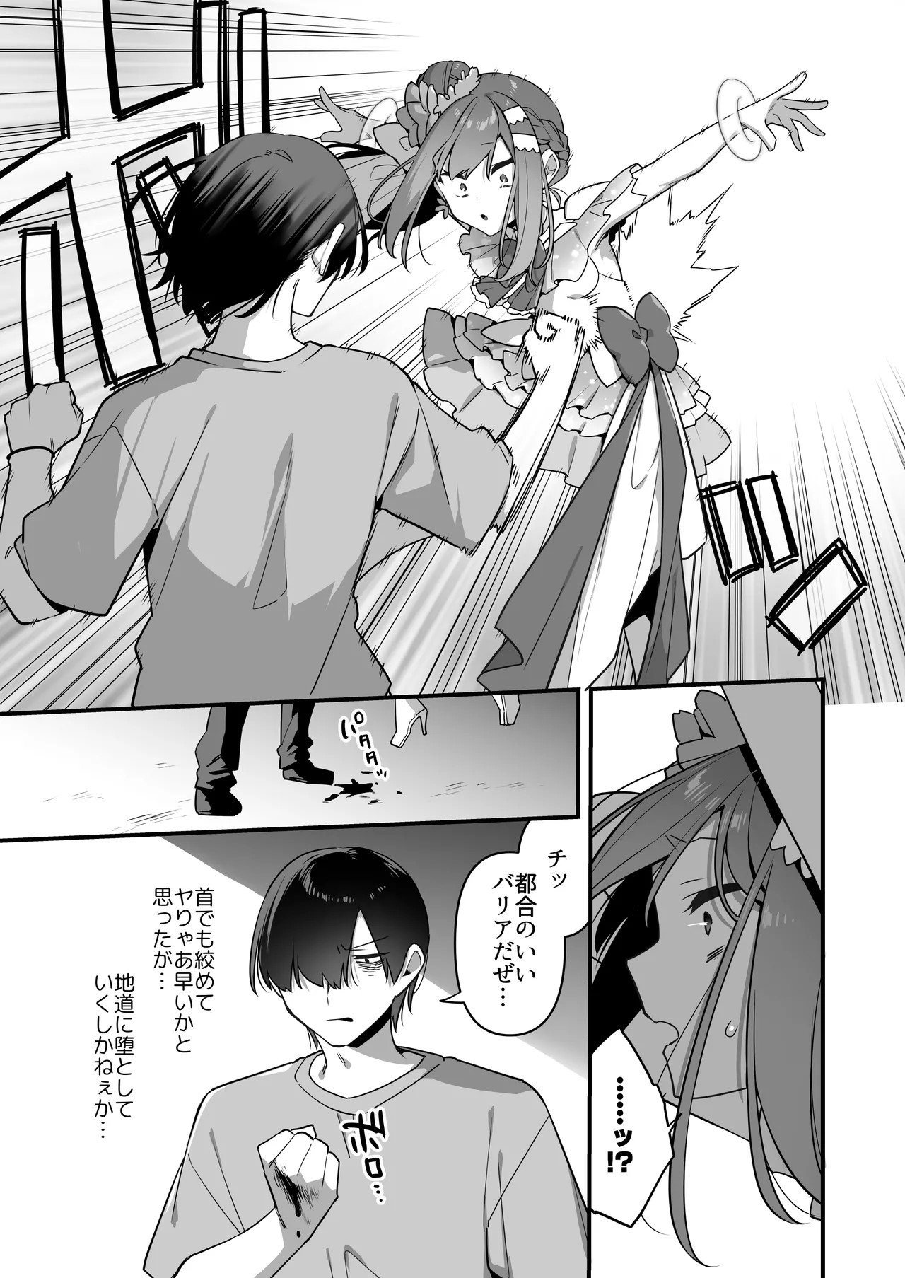 Page 49