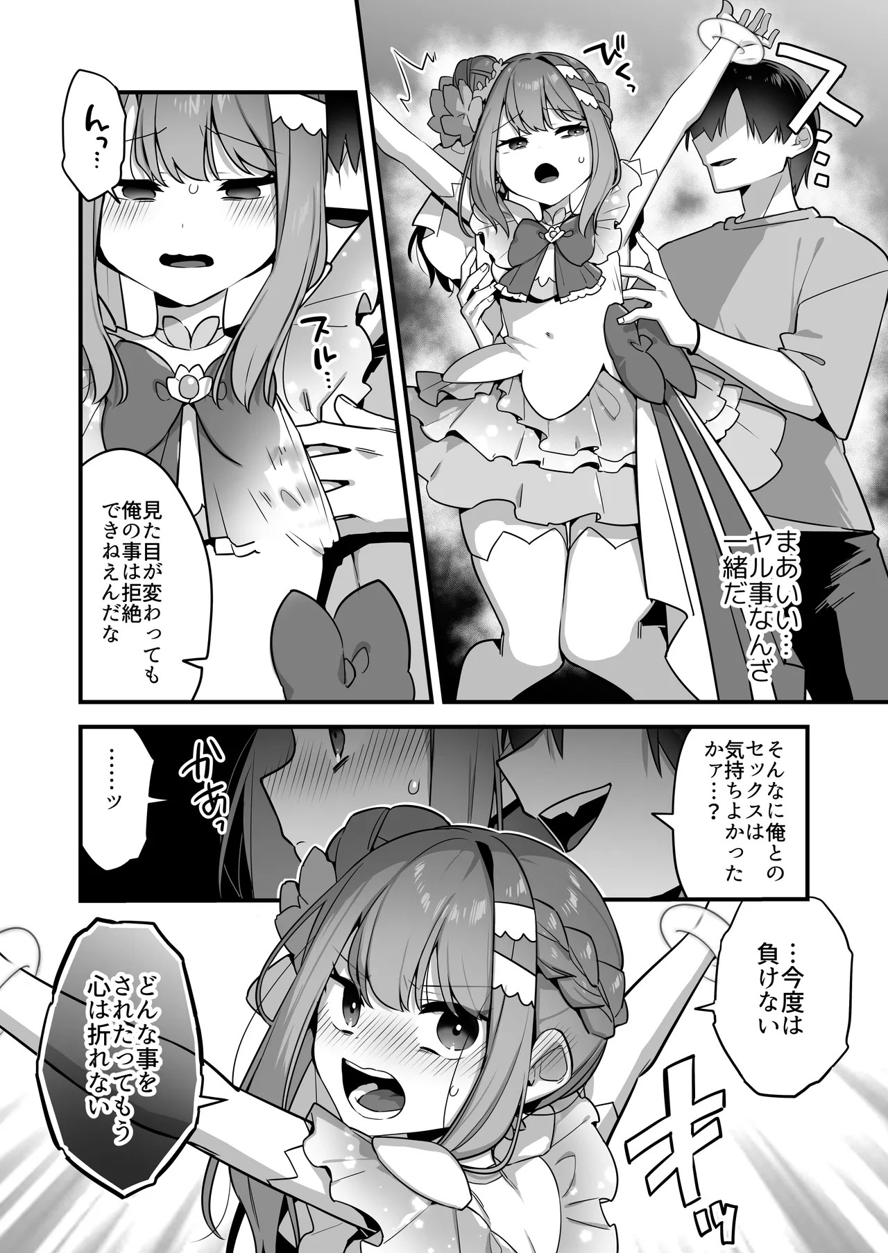 Page 50