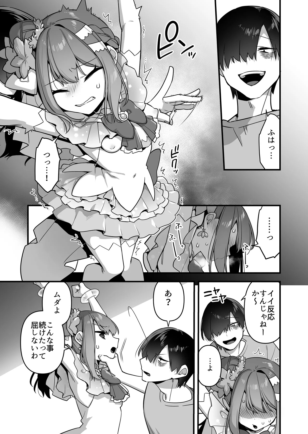 Page 55