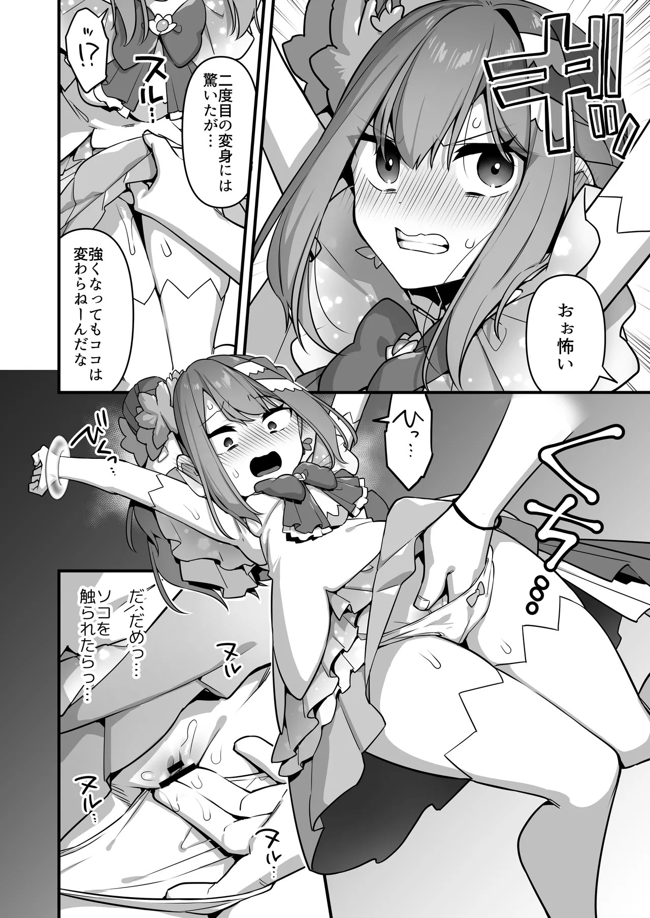 Page 58