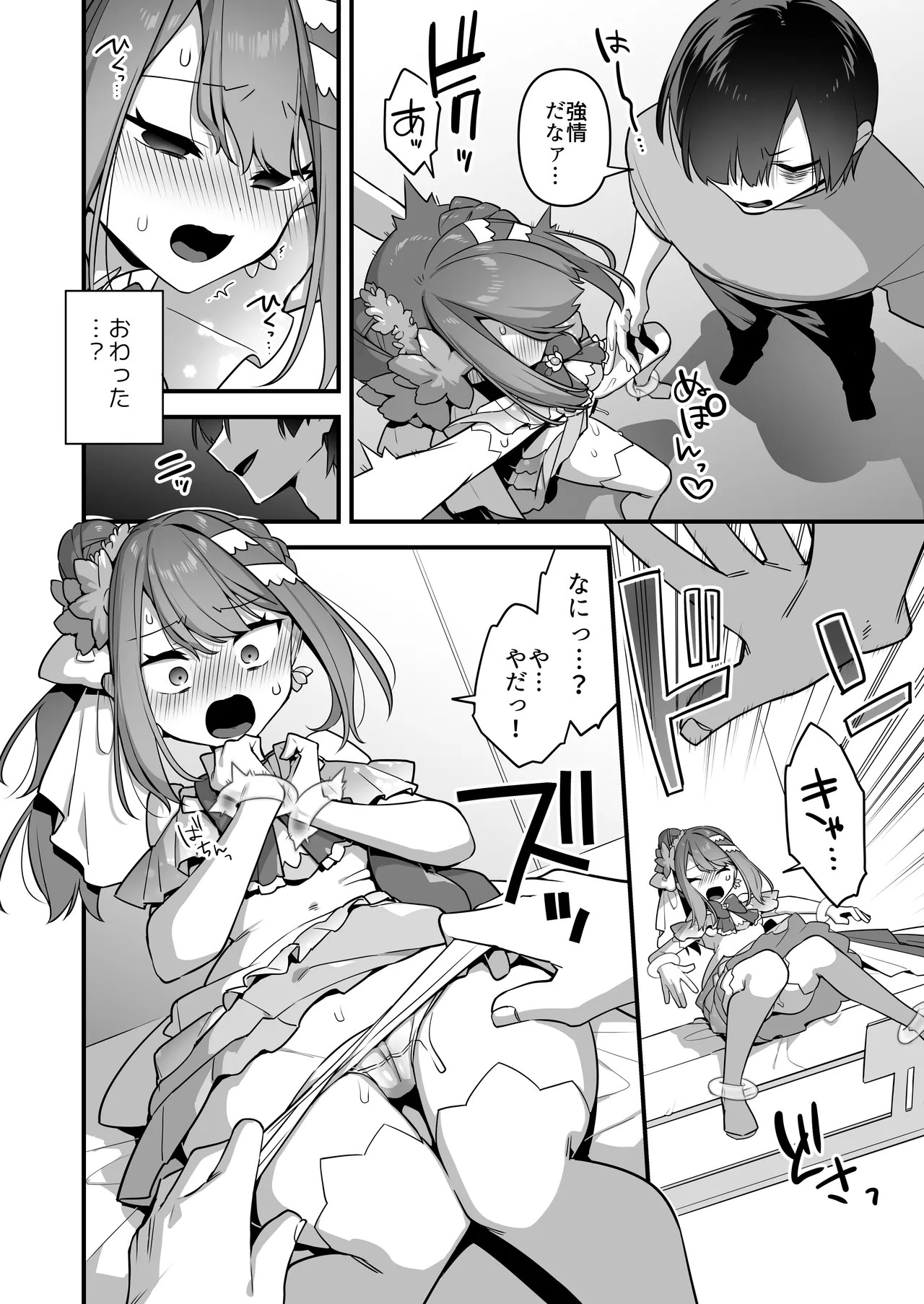 Page 60