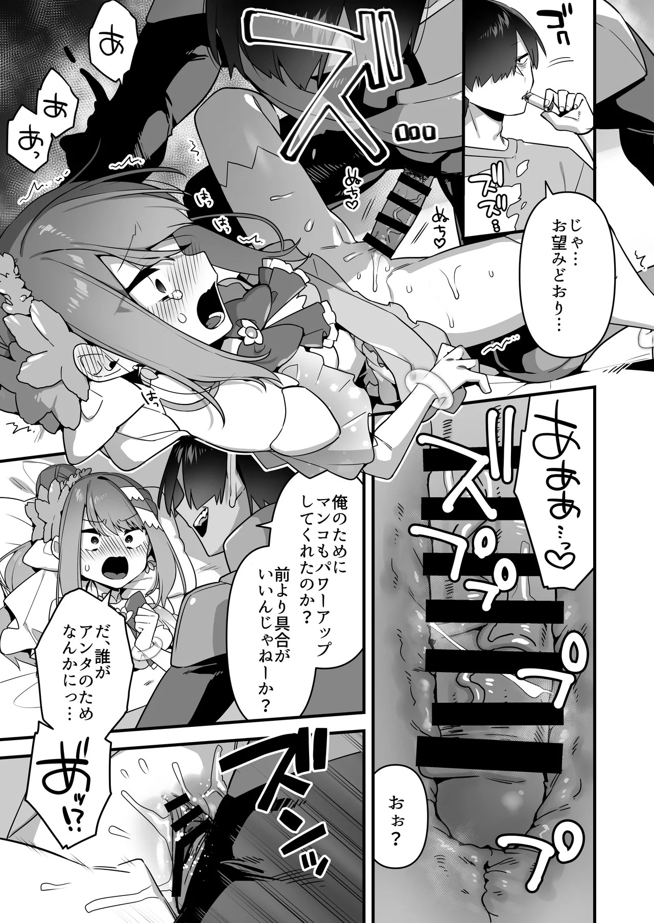 Page 65