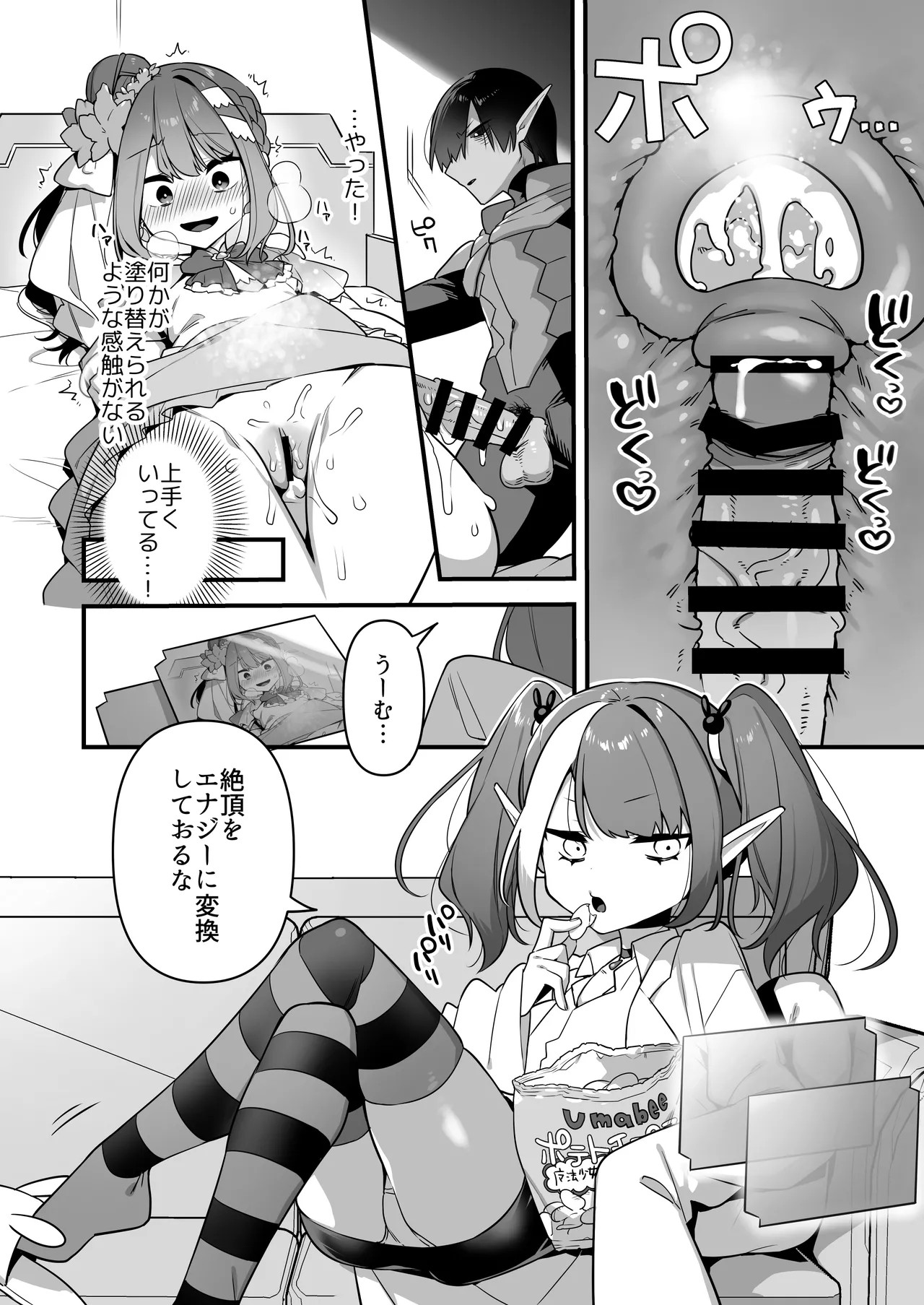 Page 78