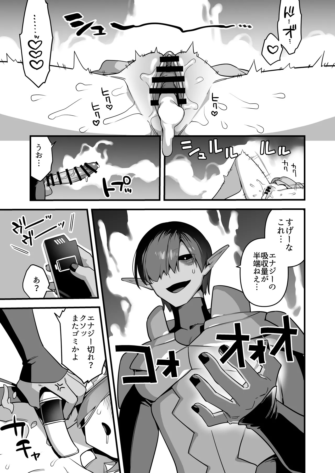 Page 91
