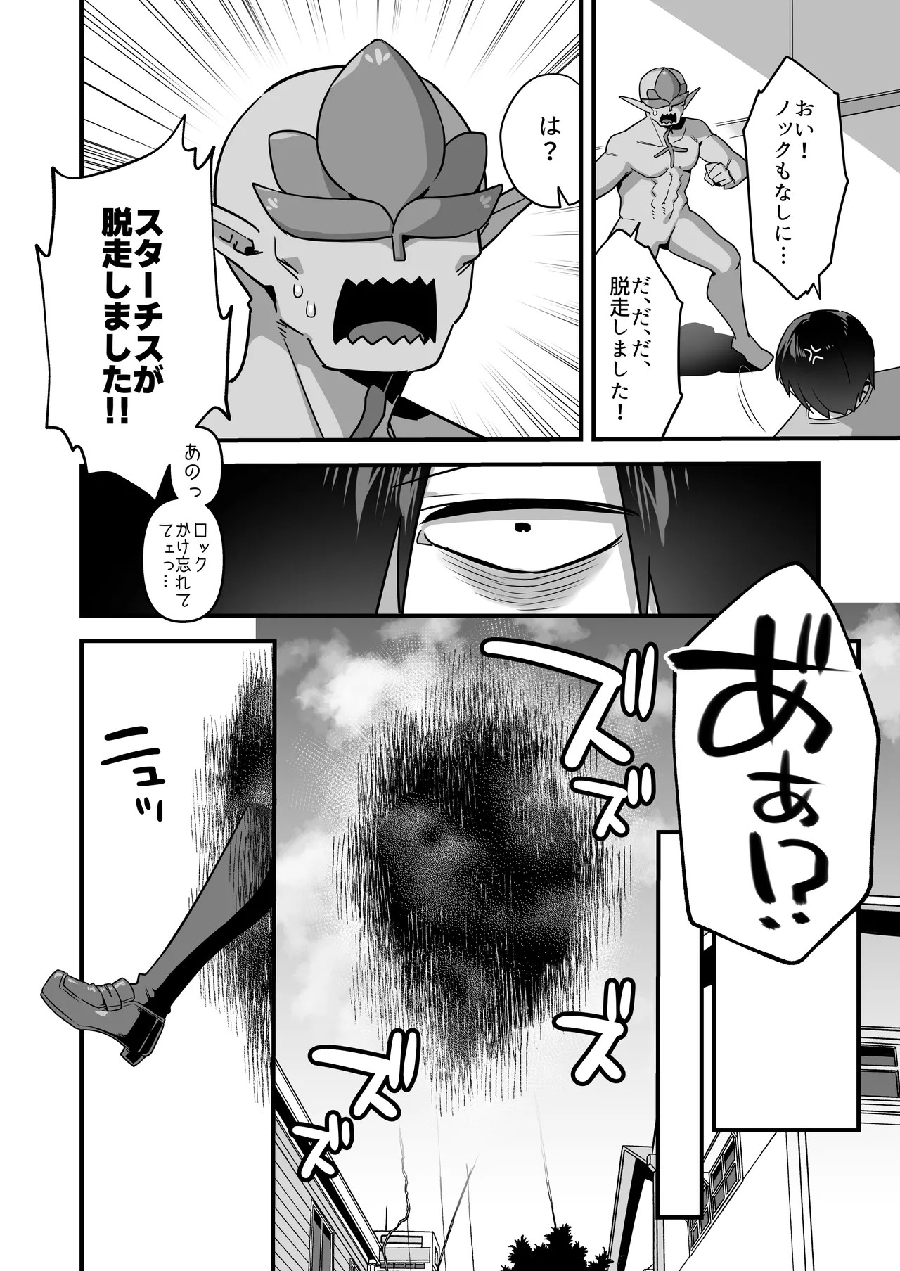Page 98