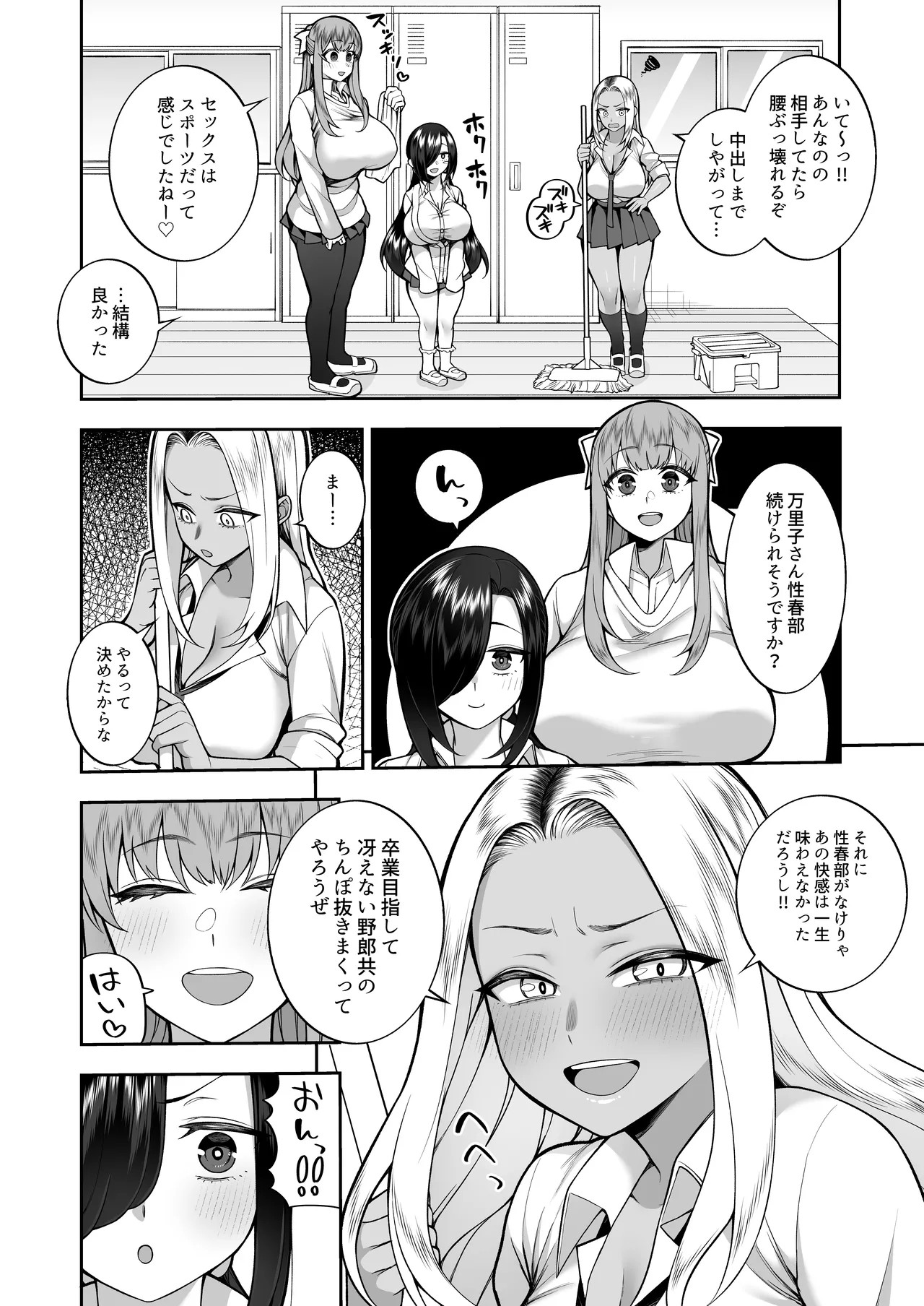 Page 49