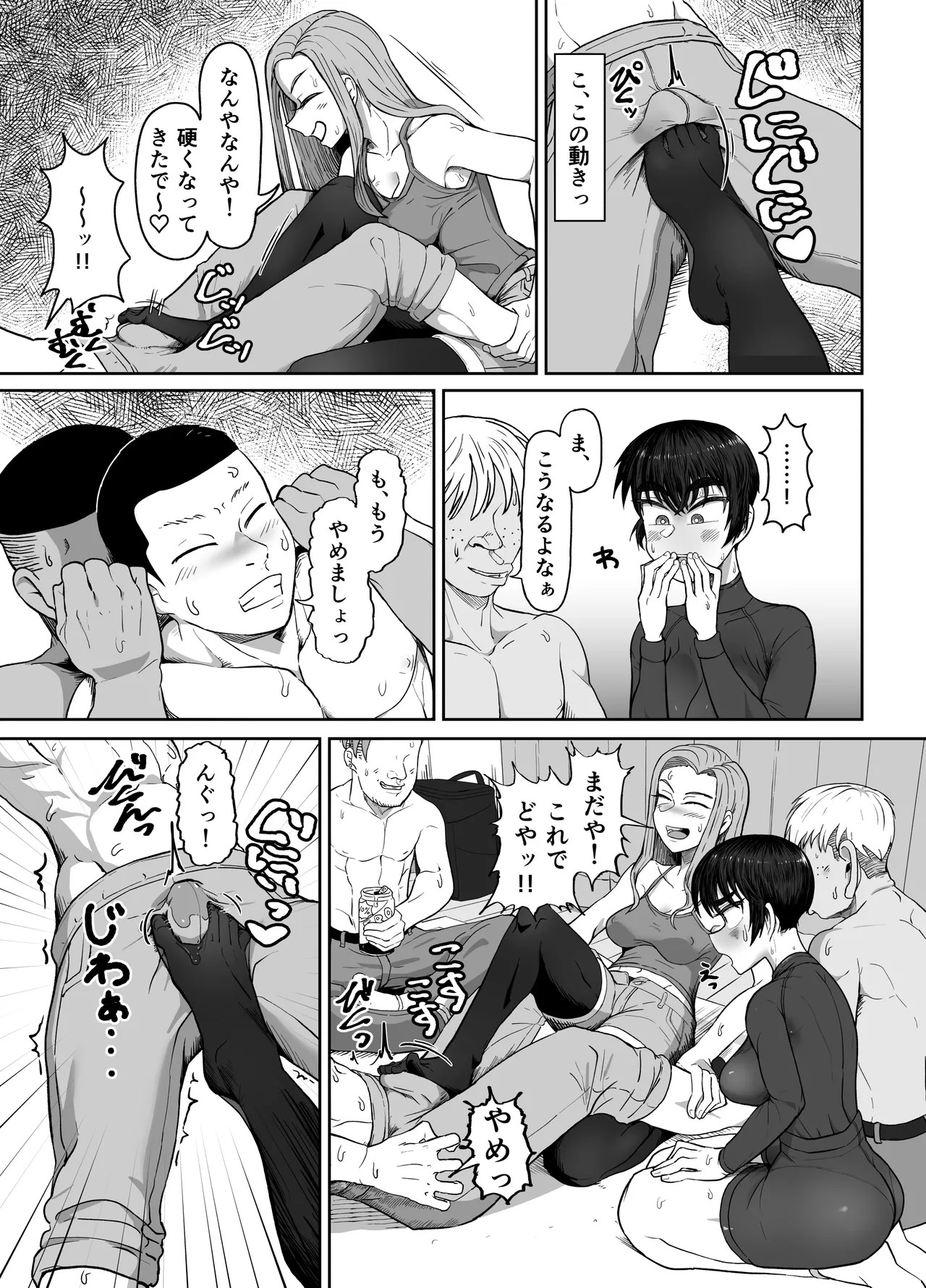 Page 35