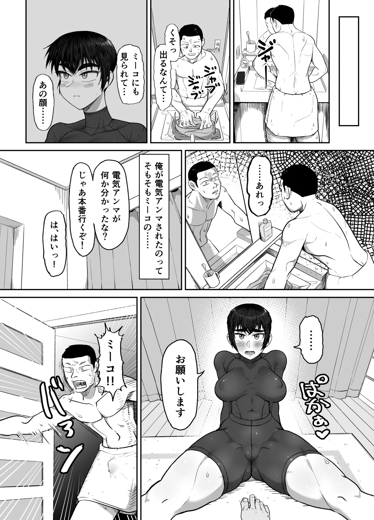 Page 36