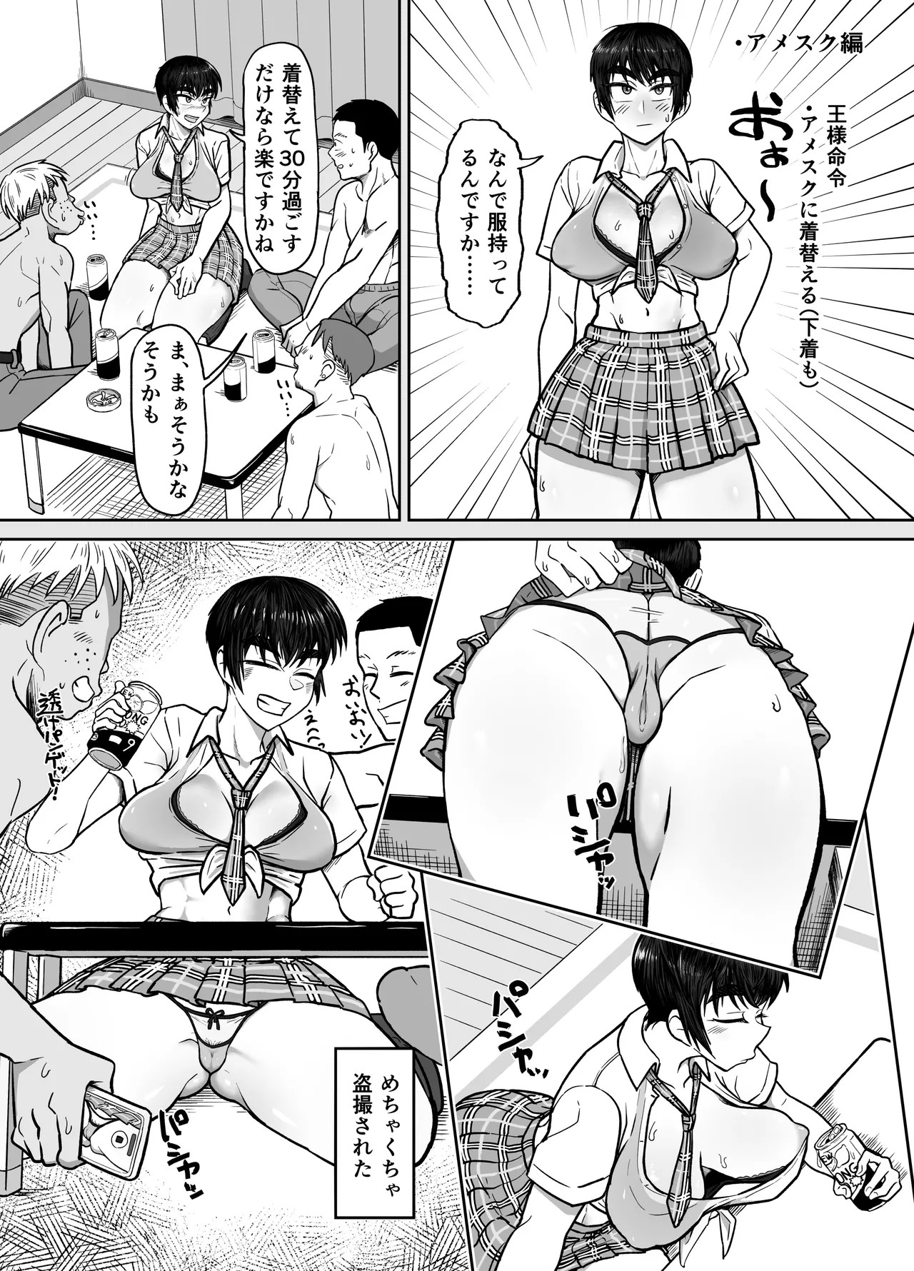 Page 49
