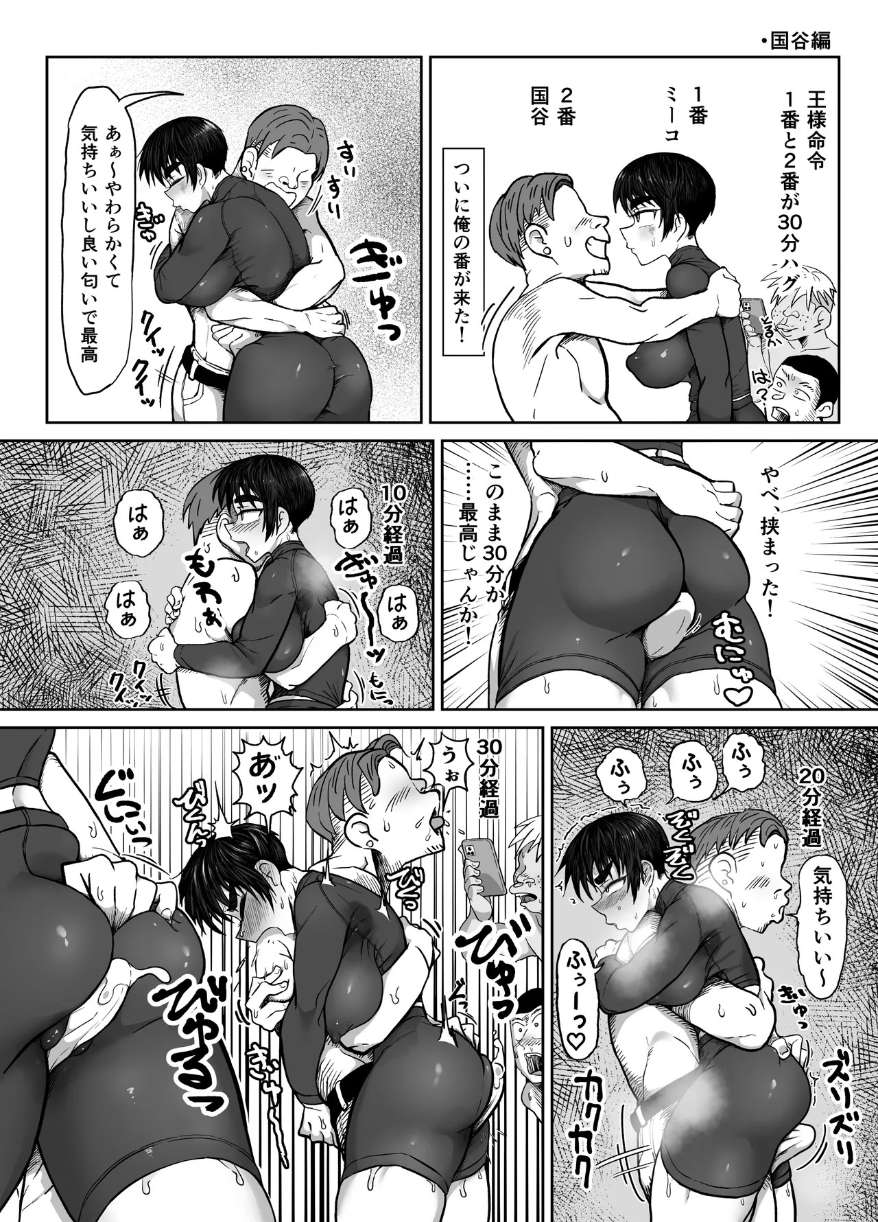 Page 50