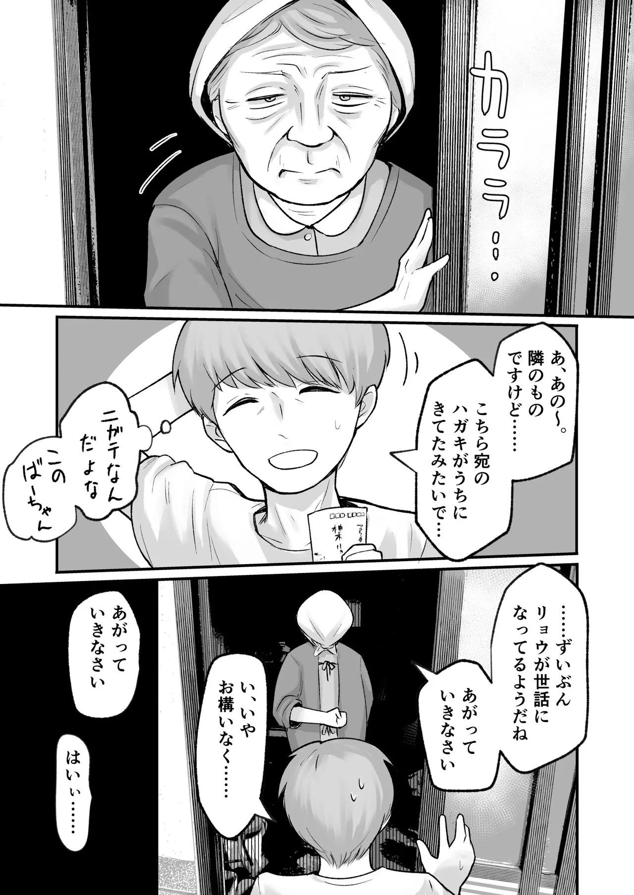 Page 35
